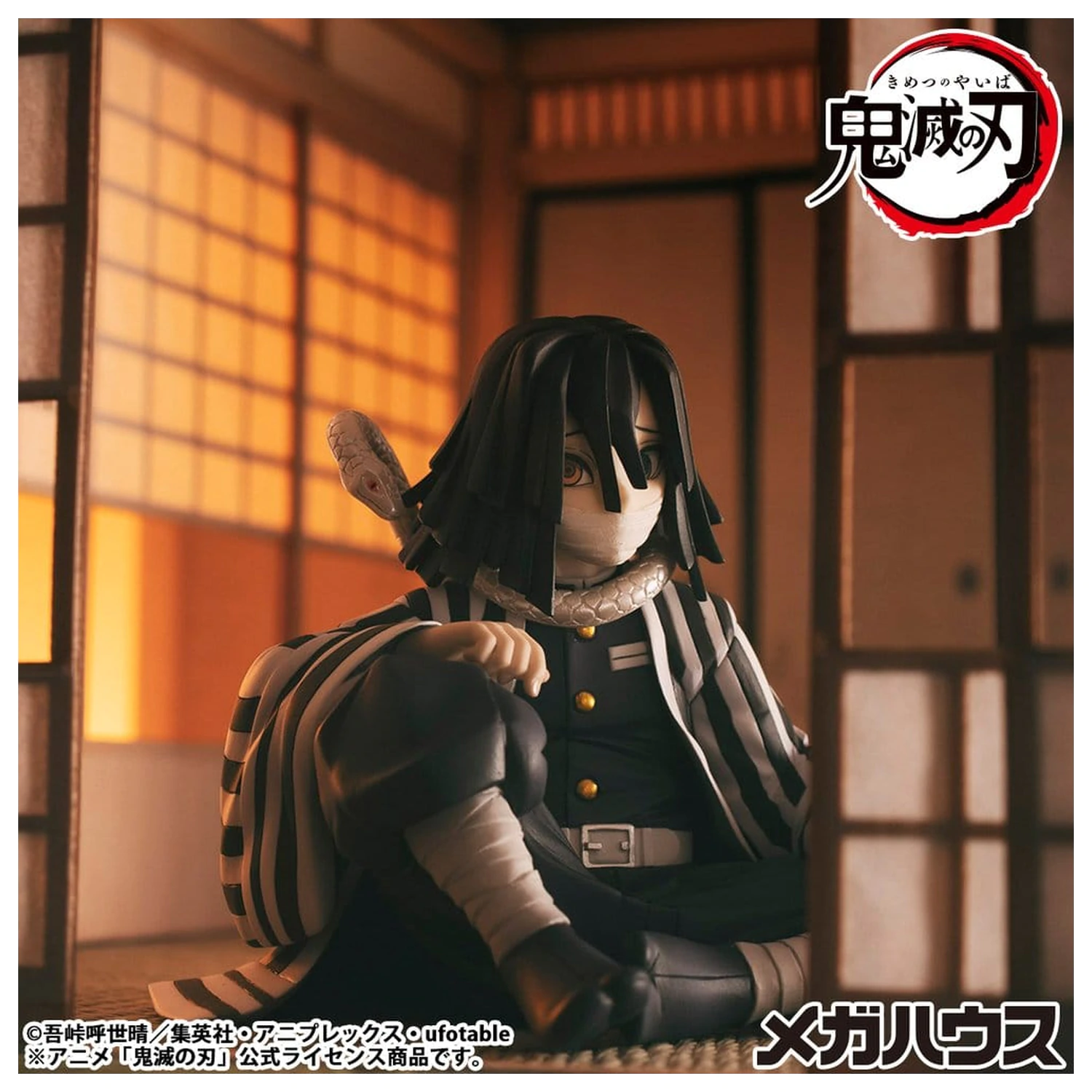 Demon Slayer Kimetsu no Yaiba G.E.M. PVC kip Iguro-san veličine dlana 7 cm fotografija proizvoda