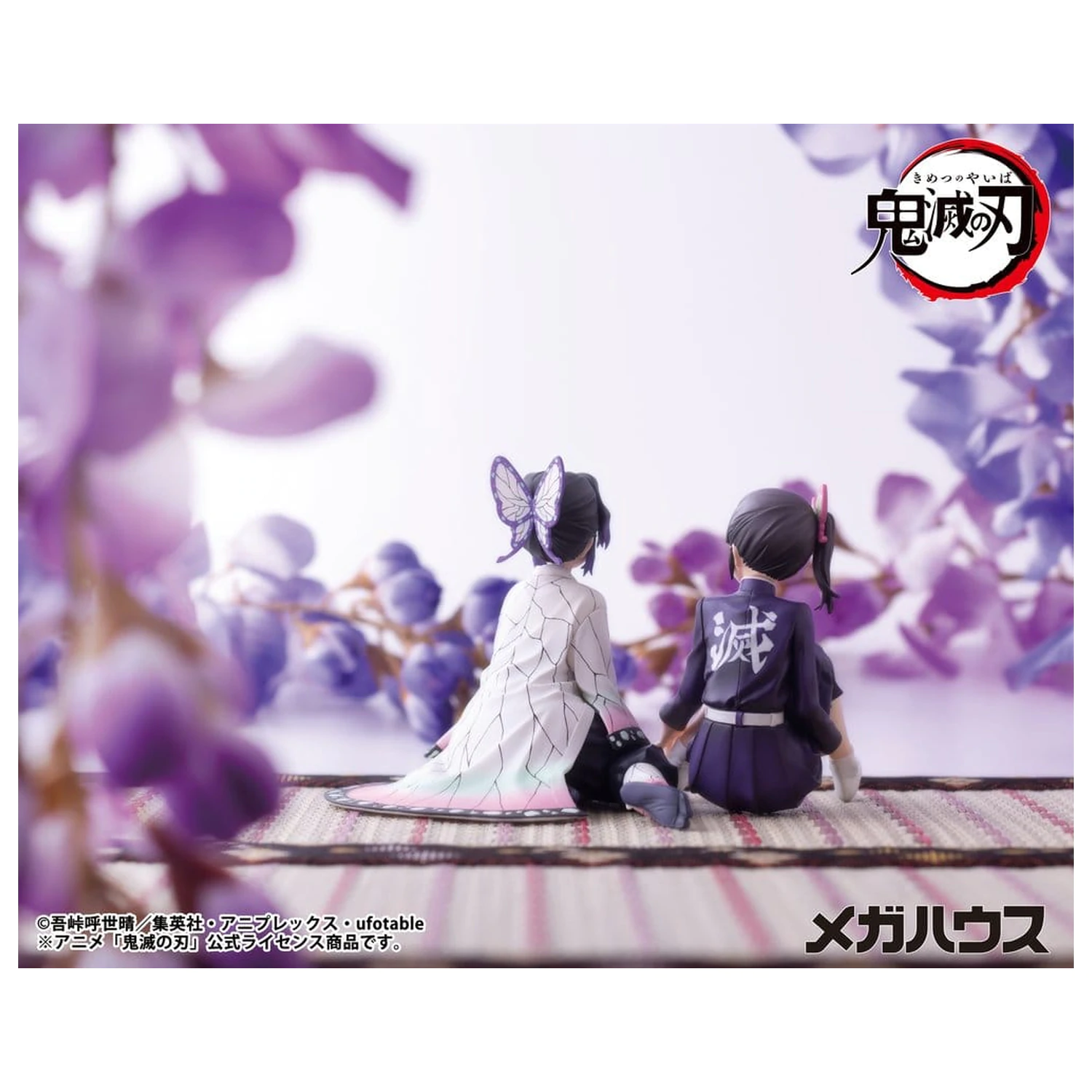 Demon Slayer: Kimetsu no Yaiba G.E.M. serija PVC figura Shinobu-san 11 cm veličine dlana (ponovi) fotografija proizvoda
