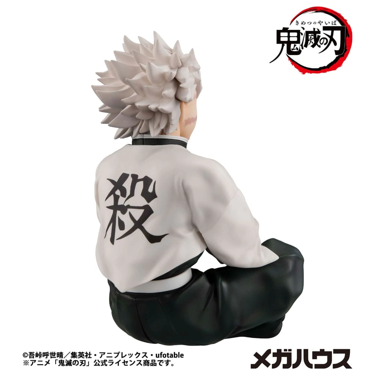 Demon Slayer Kimetsu no Yaiba G.E.M. PVC Statua Shinazugawa-san Palm Size 9 cm fotografija proizvoda
