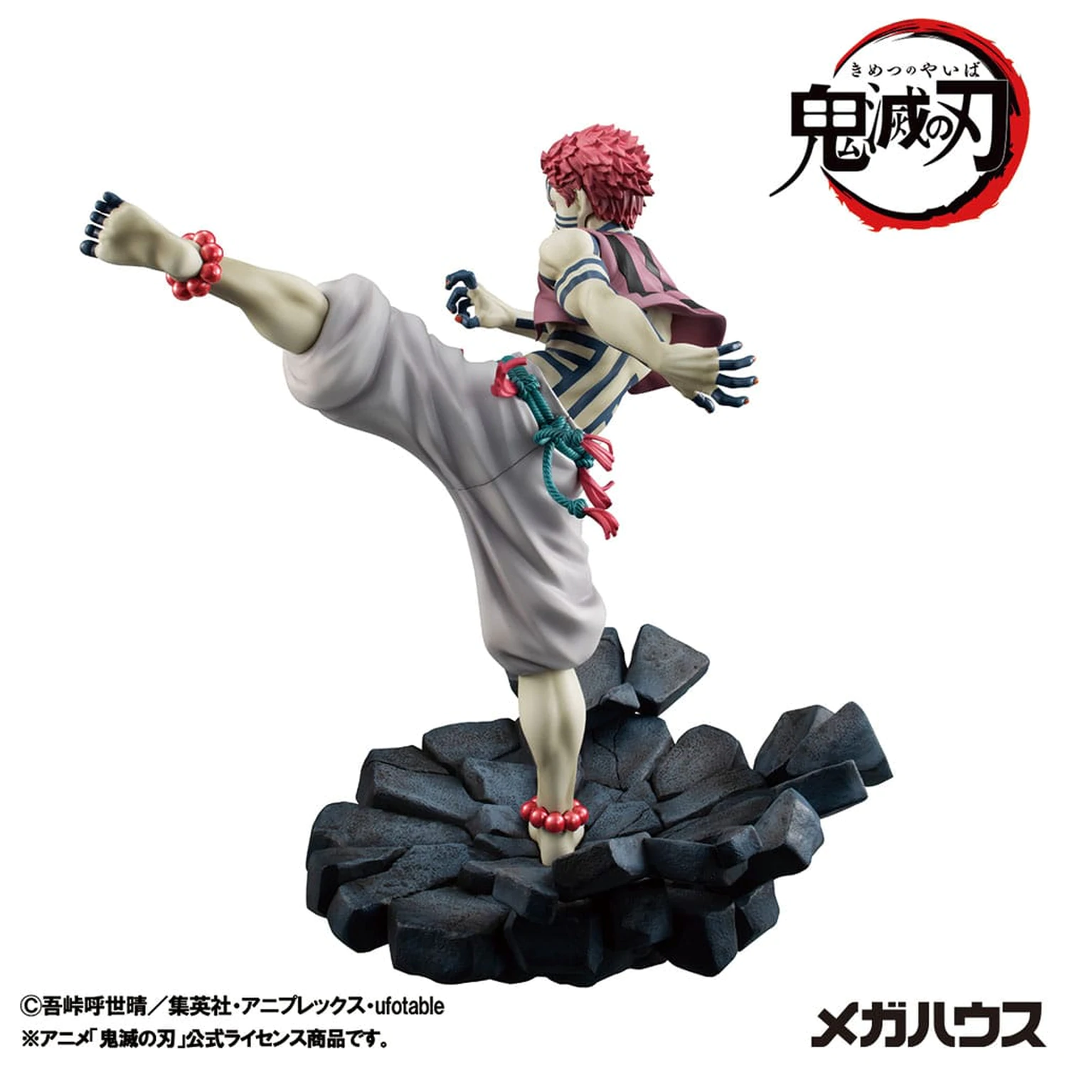 Demon Slayer Kimetsu no Yaiba G.E.M. PVC statua Upper Three Akaza 19 cm fotografija proizvoda