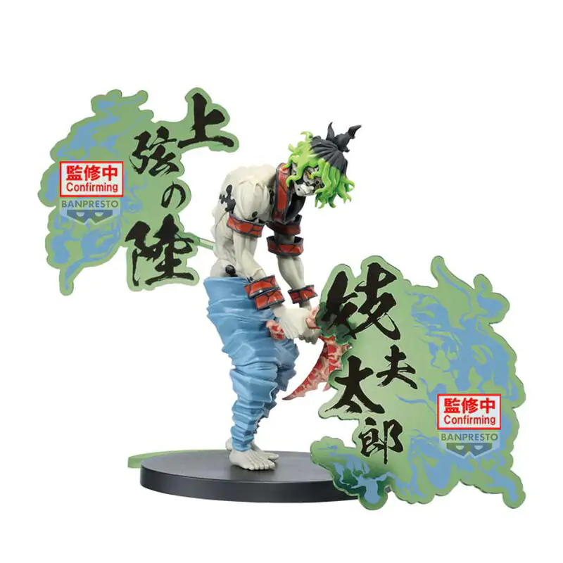 Demon Slayer Kimetsu no Yaiba Gyutaro Demon Series figura 15 cm fotografija proizvoda