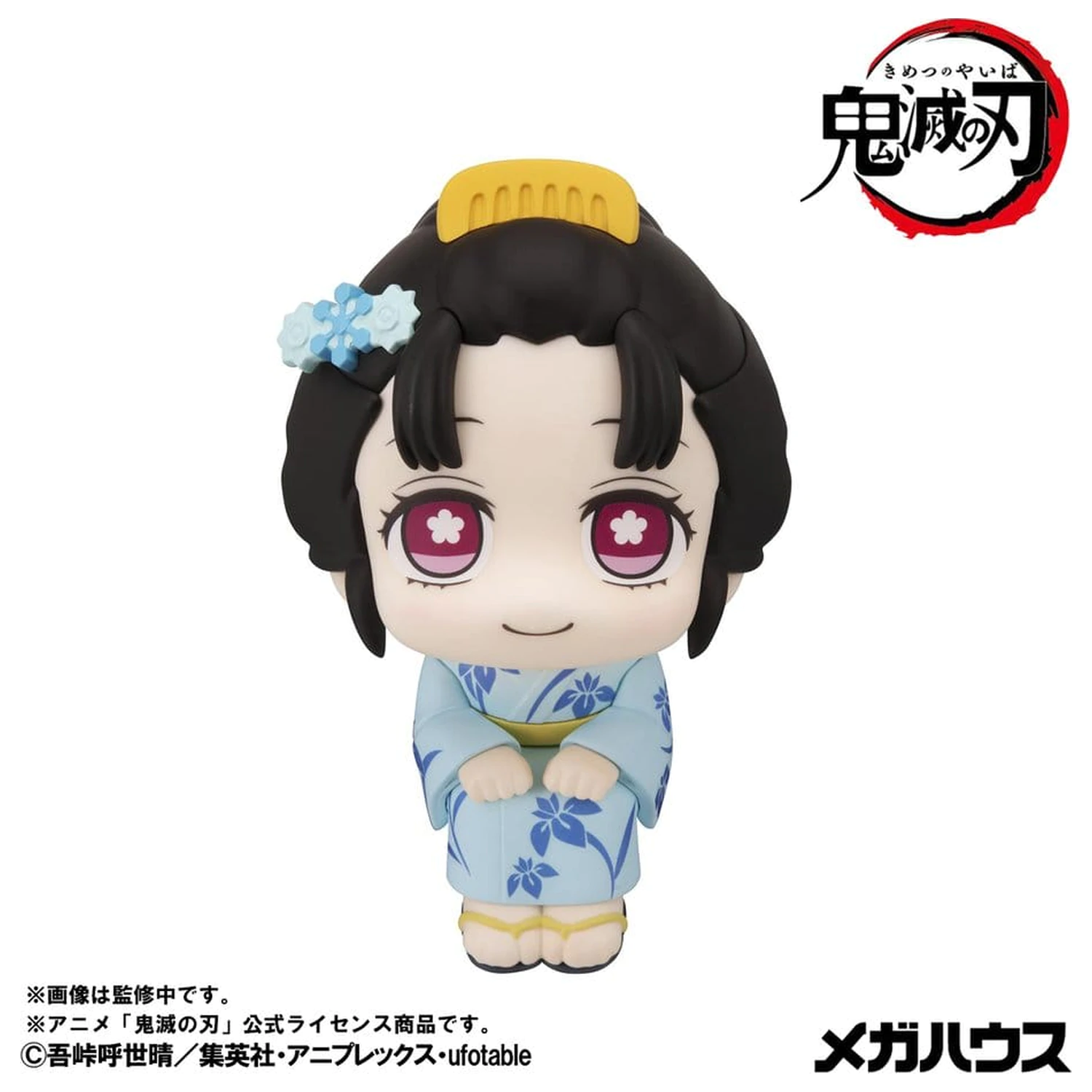 Demon Slayer: Kimetsu no Yaiba Look Up PVC figurice 2-Pack Hakuji & Koyuki 11 cm (s poklonom) fotografija proizvoda