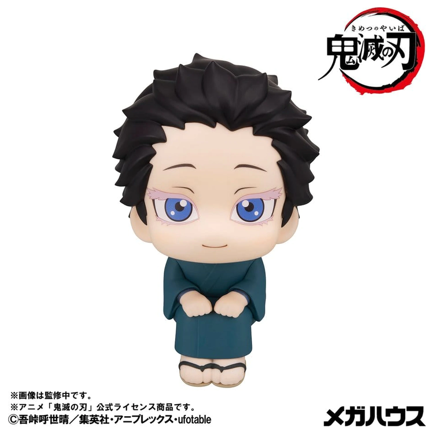 Demon Slayer: Kimetsu no Yaiba Look Up PVC figurice 2-Pack Hakuji & Koyuki 11 cm (s poklonom) fotografija proizvoda