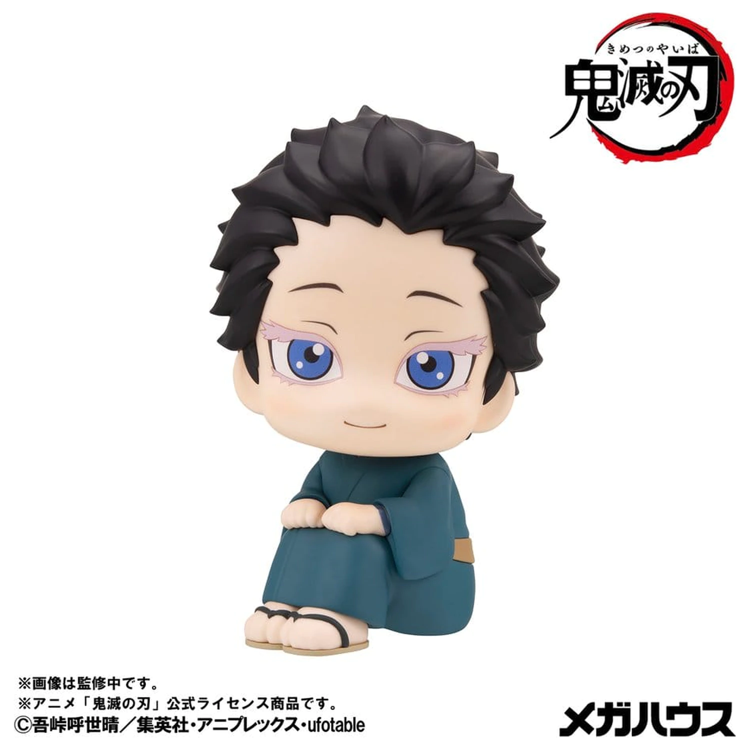Demon Slayer: Kimetsu no Yaiba Look Up PVC figurice 2-Pack Hakuji & Koyuki 11 cm (s poklonom) fotografija proizvoda
