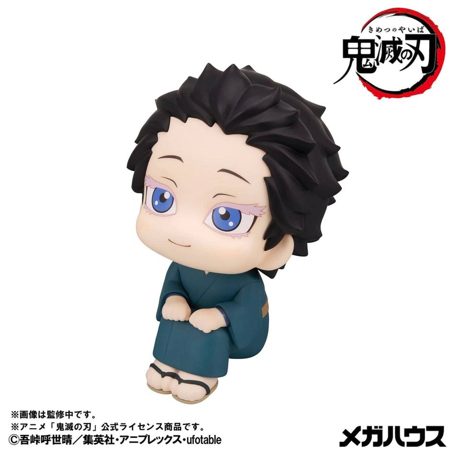 Demon Slayer: Kimetsu no Yaiba Look Up PVC figurice 2-Pack Hakuji & Koyuki 11 cm (s poklonom) fotografija proizvoda