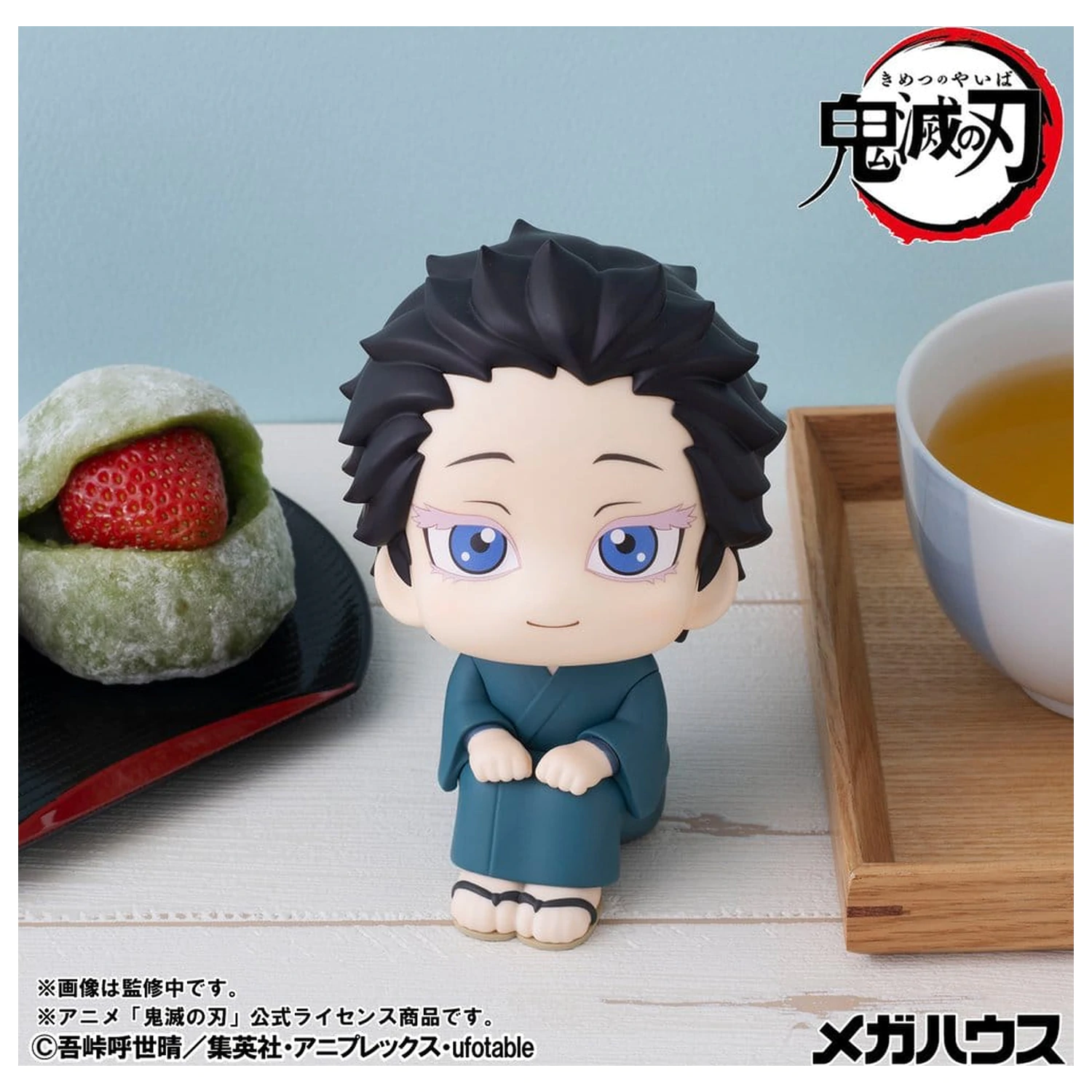 Demon Slayer: Kimetsu no Yaiba Look Up PVC figurice 2-Pack Hakuji & Koyuki 11 cm (s poklonom) fotografija proizvoda