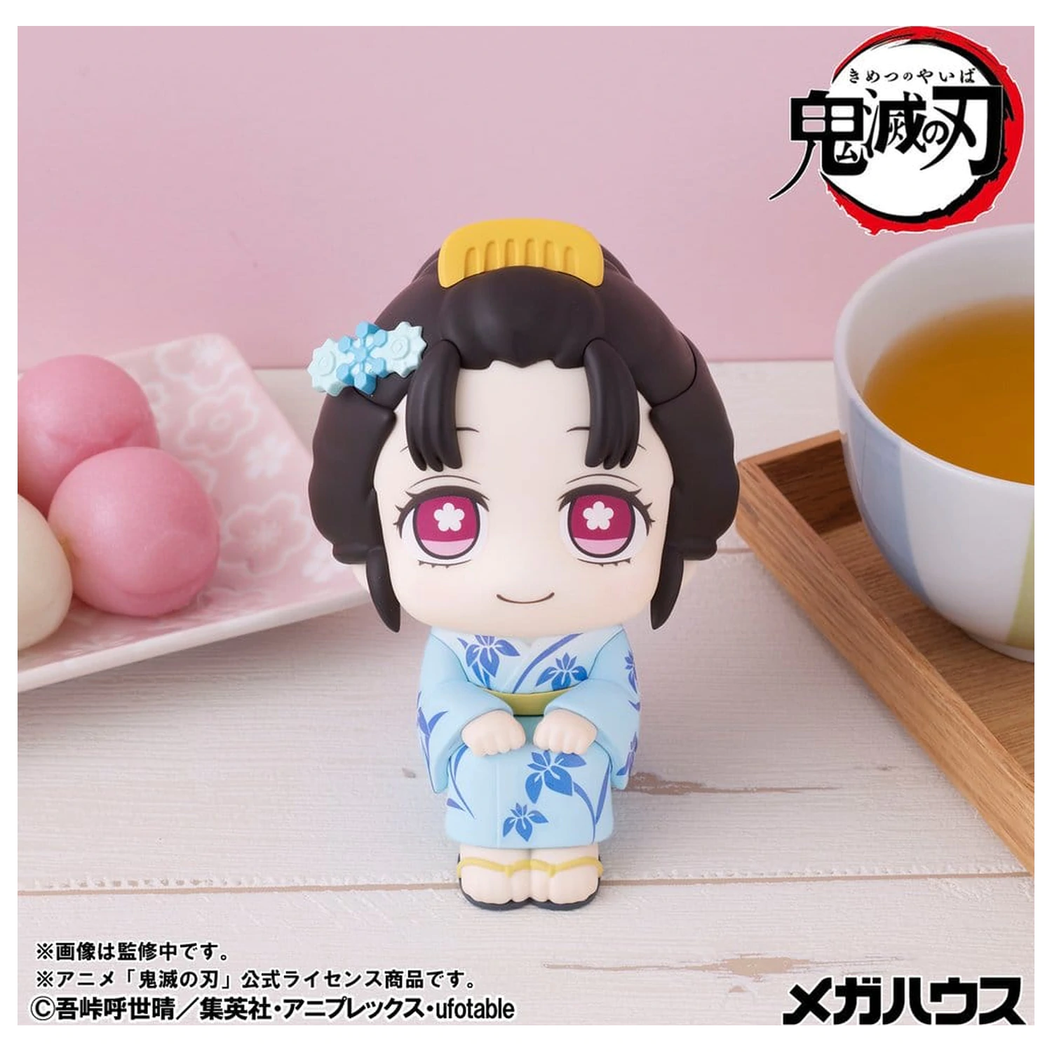 Demon Slayer: Kimetsu no Yaiba Look Up PVC figurice 2-Pack Hakuji & Koyuki 11 cm (s poklonom) fotografija proizvoda