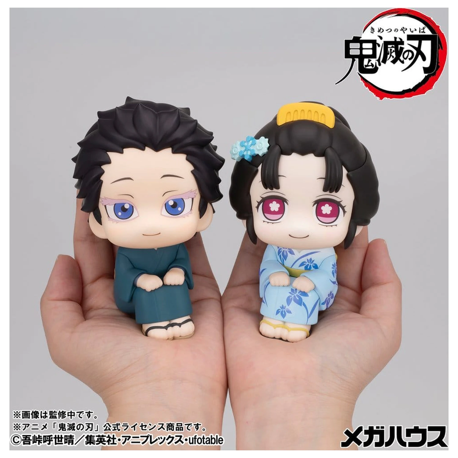 Demon Slayer: Kimetsu no Yaiba Look Up PVC figurice 2-Pack Hakuji & Koyuki 11 cm (s poklonom) fotografija proizvoda
