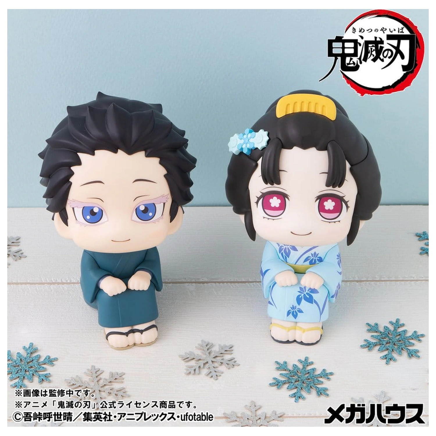 Demon Slayer: Kimetsu no Yaiba Look Up PVC figurice 2-Pack Hakuji & Koyuki 11 cm (s poklonom) fotografija proizvoda