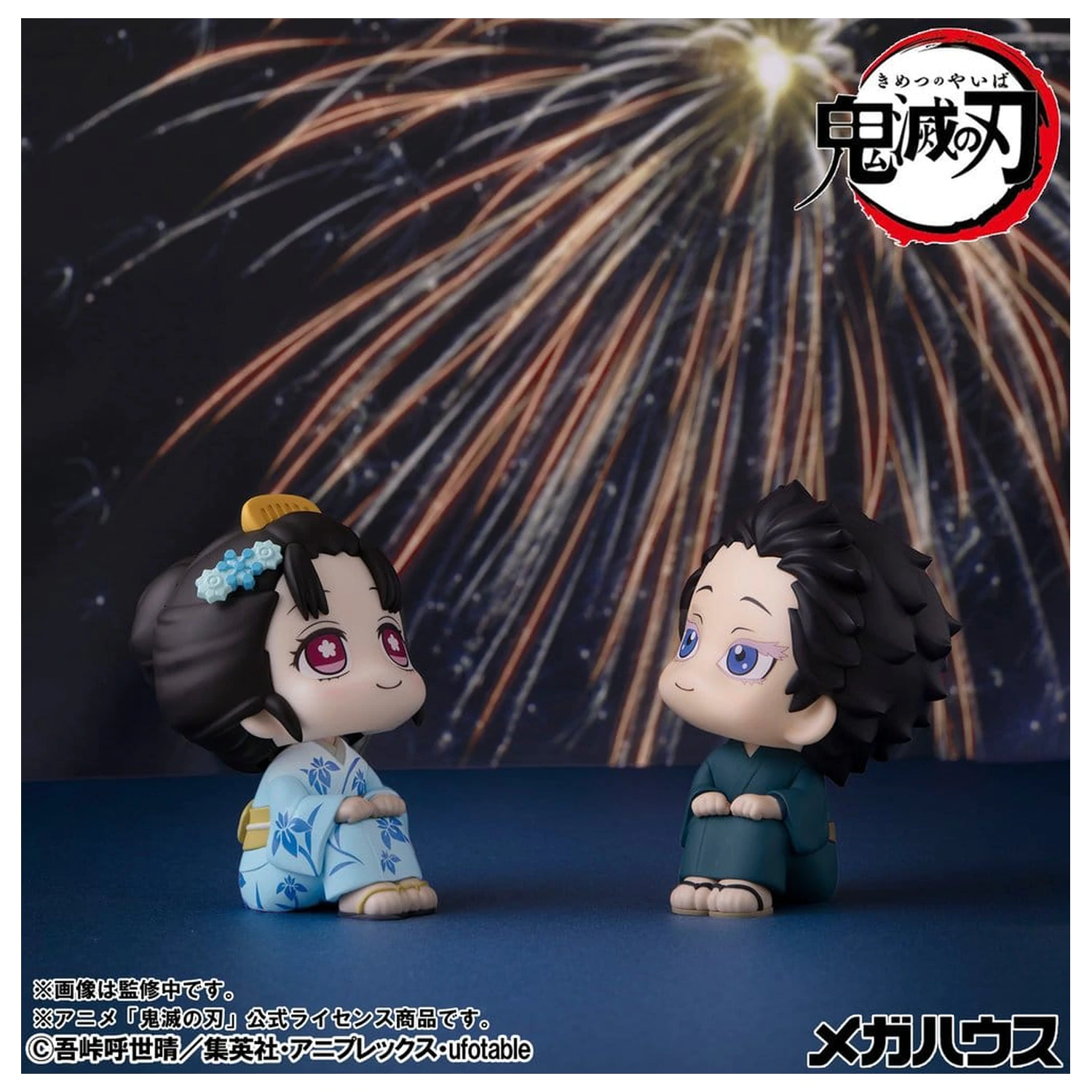 Demon Slayer: Kimetsu no Yaiba Look Up PVC figurice 2-Pack Hakuji & Koyuki 11 cm (s poklonom) fotografija proizvoda