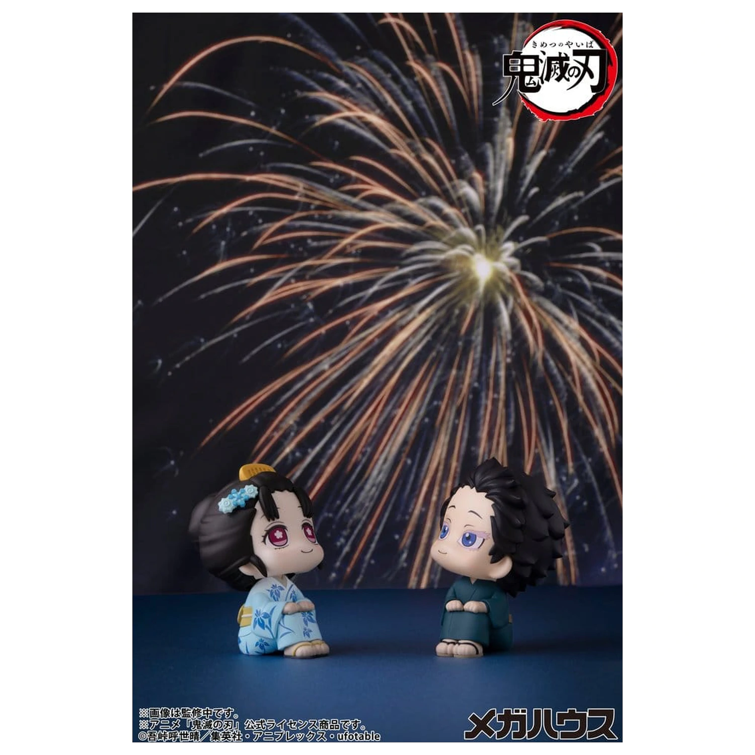 Demon Slayer: Kimetsu no Yaiba Look Up PVC figurice 2-Pack Hakuji & Koyuki 11 cm (s poklonom) fotografija proizvoda