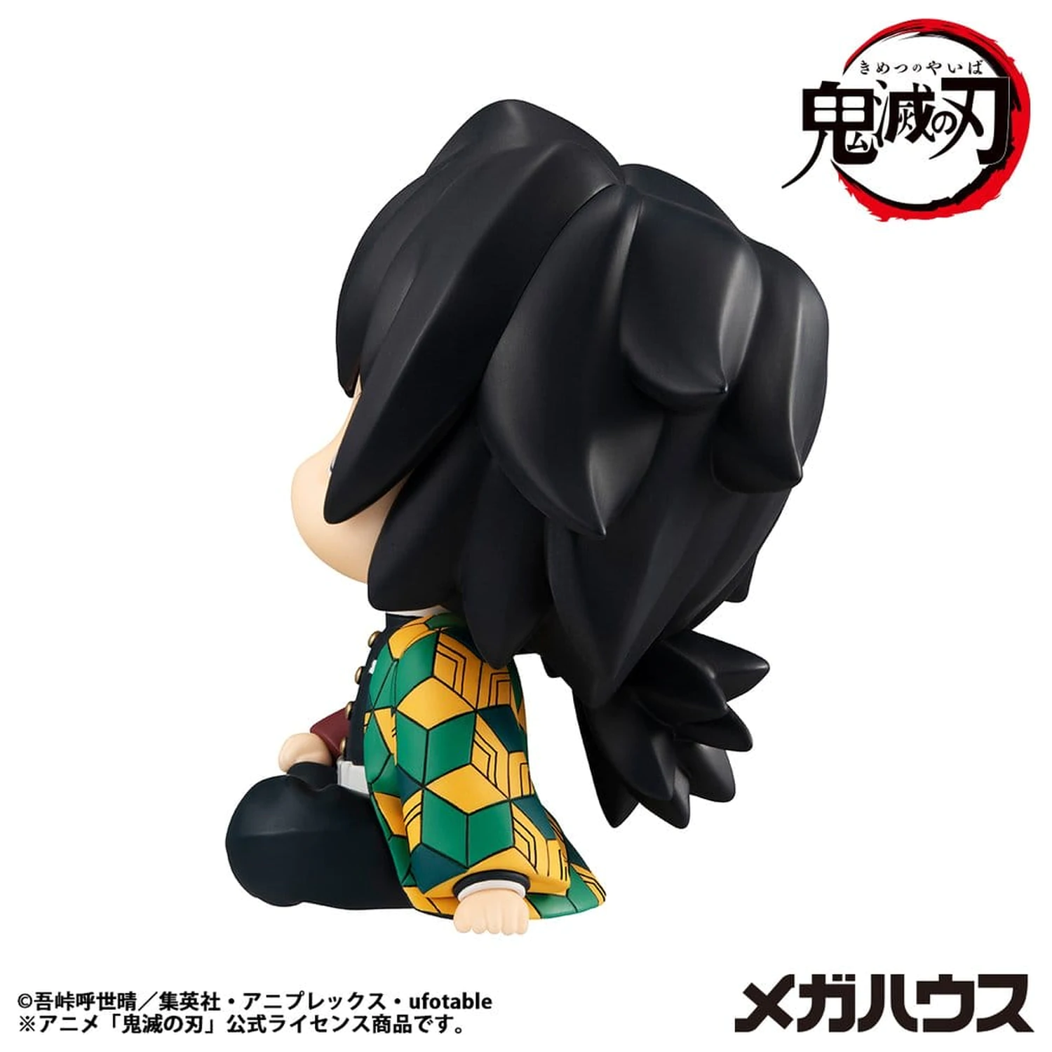 Demon Slayer: Kimetsu no Yaiba Look Up PVC statua Giyu Tomioka Stupefied face Ver. 11 cm fotografija proizvoda