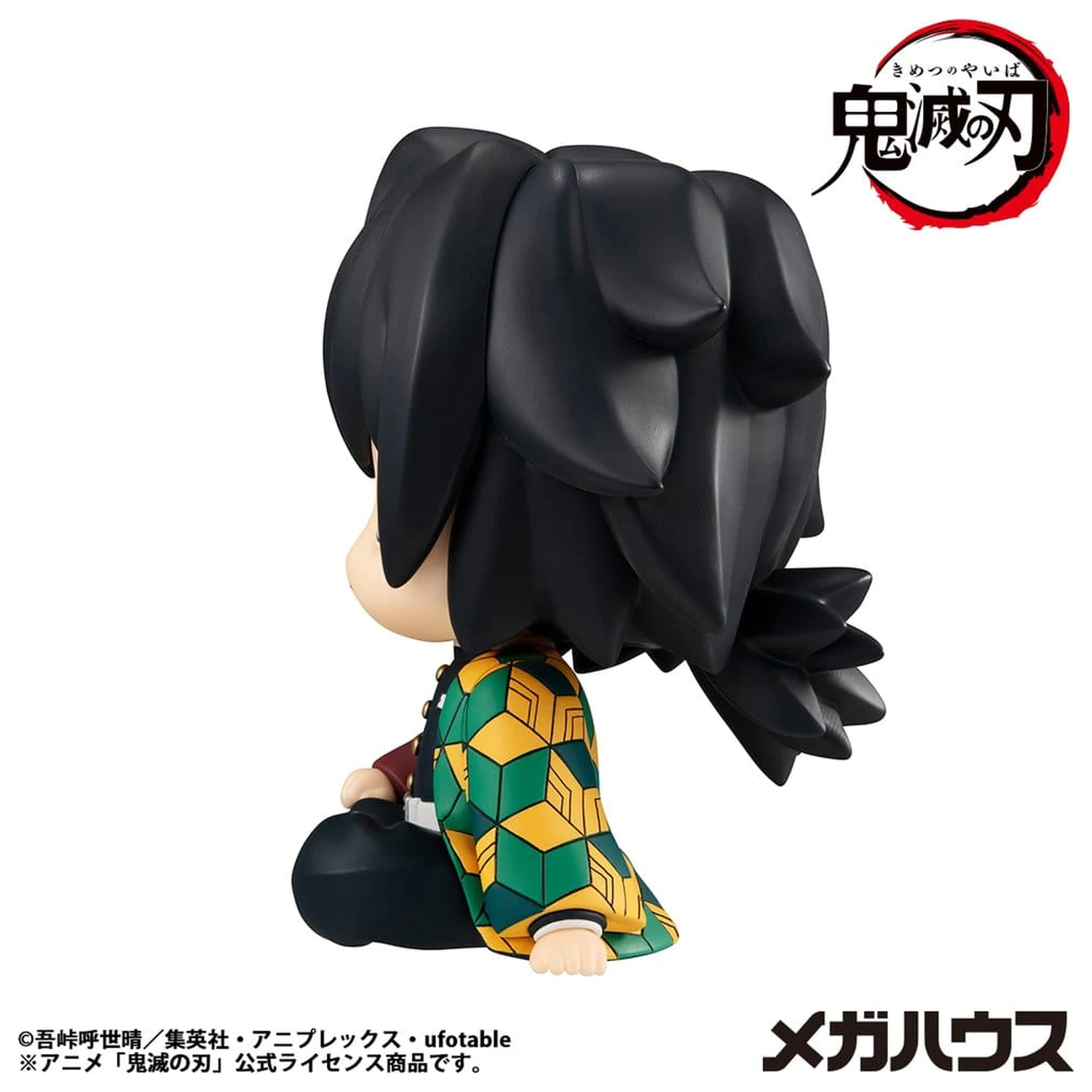 Demon Slayer: Kimetsu no Yaiba Look Up PVC statua Giyu Tomioka Stupefied face Ver. 11 cm fotografija proizvoda