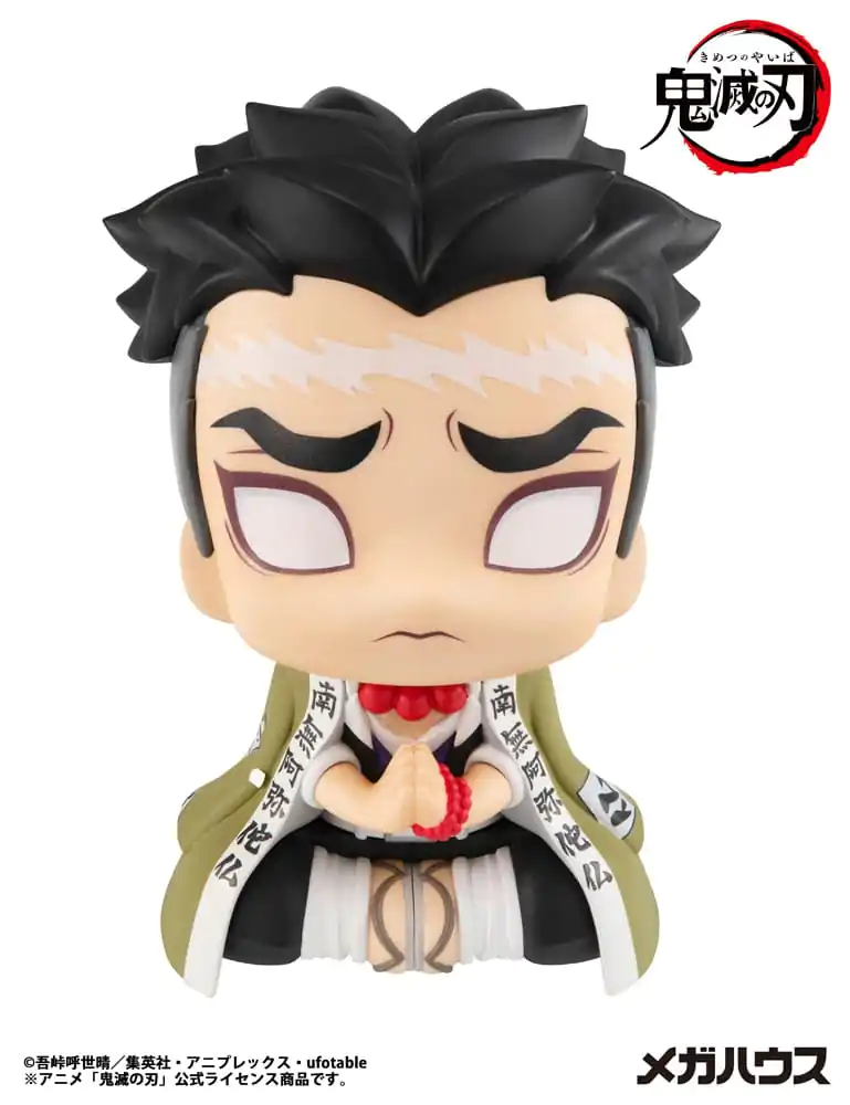 Demon Slayer Kimetsu no Yaiba Look Up PVC Statua Gyomei Himejima 11 cm fotografija proizvoda