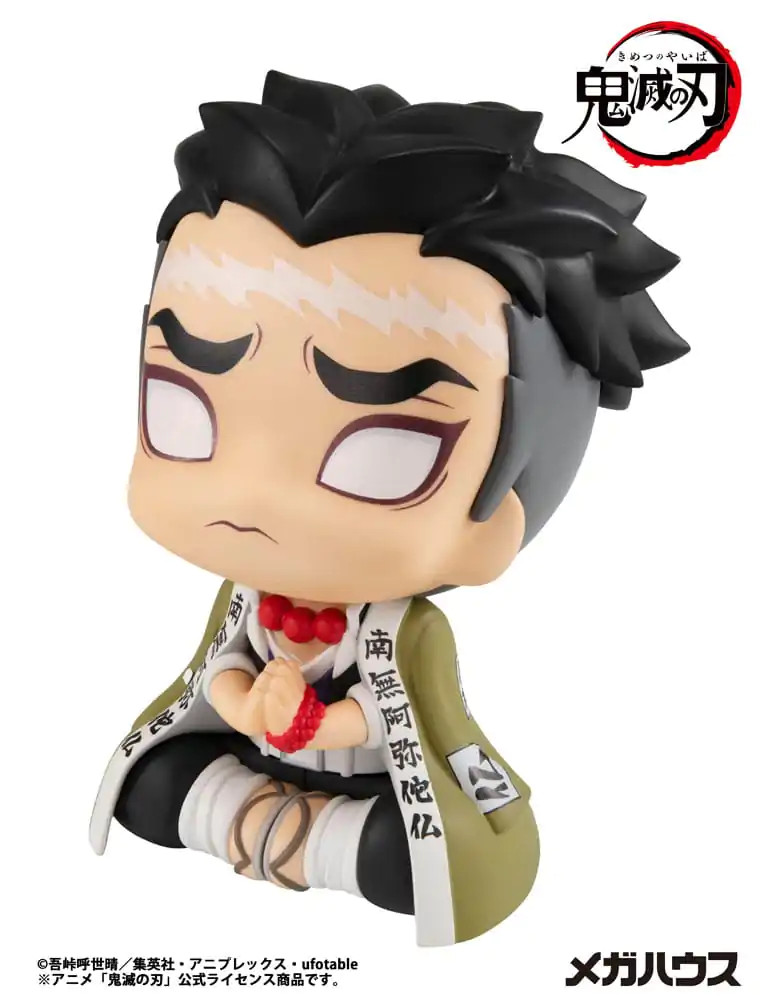 Demon Slayer Kimetsu no Yaiba Look Up PVC Statua Gyomei Himejima 11 cm fotografija proizvoda