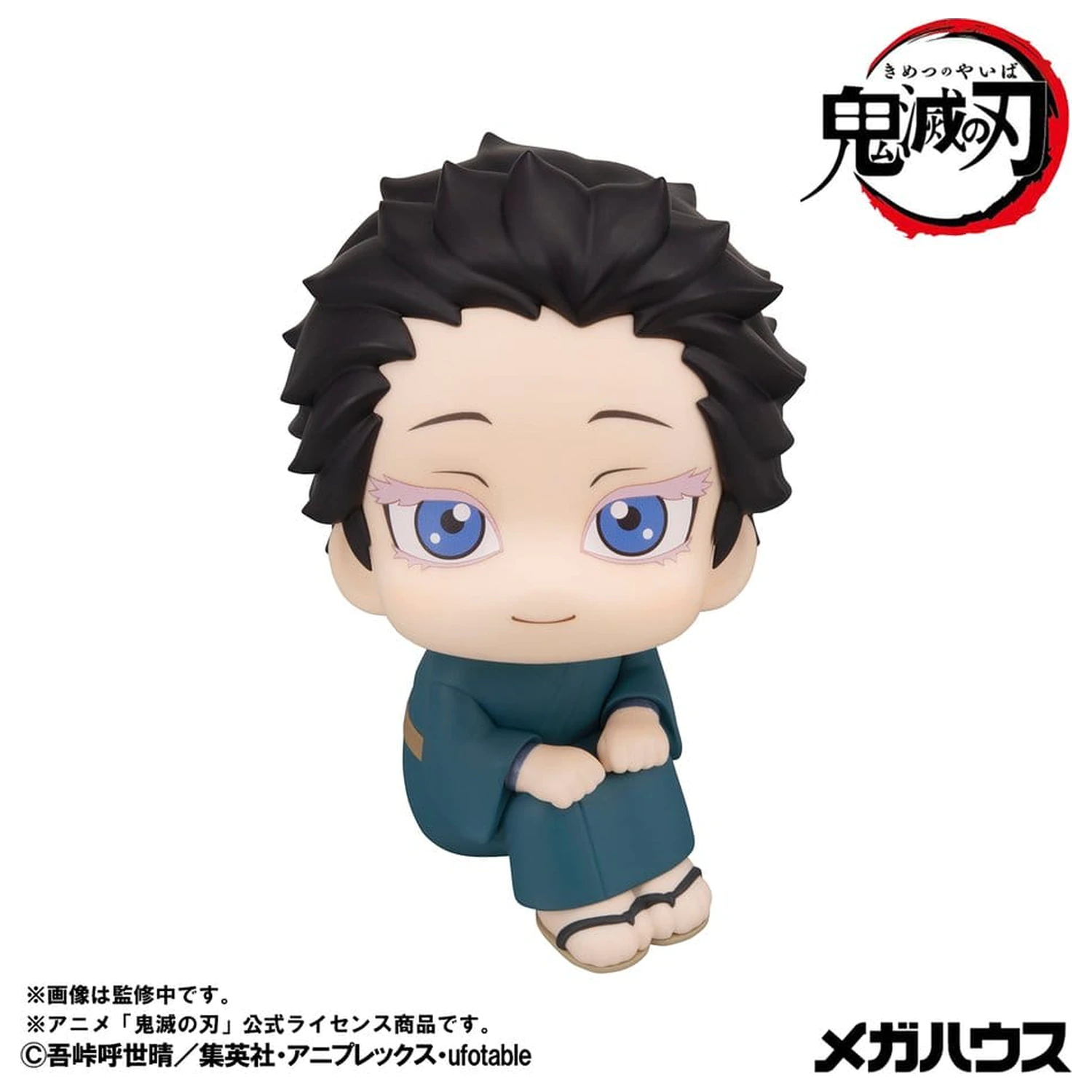 Demon Slayer: Kimetsu no Yaiba Look Up PVC Figura Hakuji 11 cm fotografija proizvoda