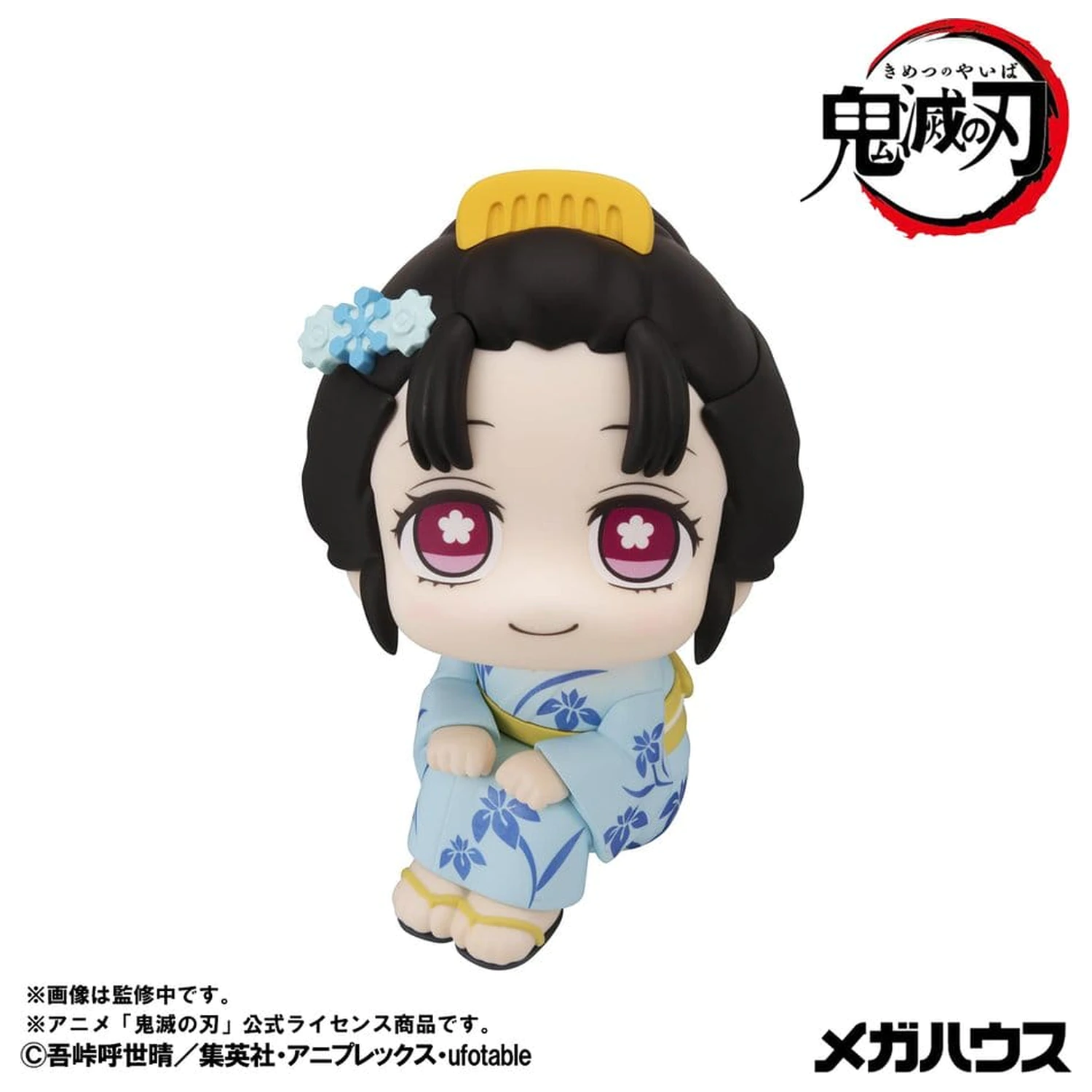 Demon Slayer: Kimetsu no Yaiba Look Up PVC figura Koyuki 11 cm fotografija proizvoda