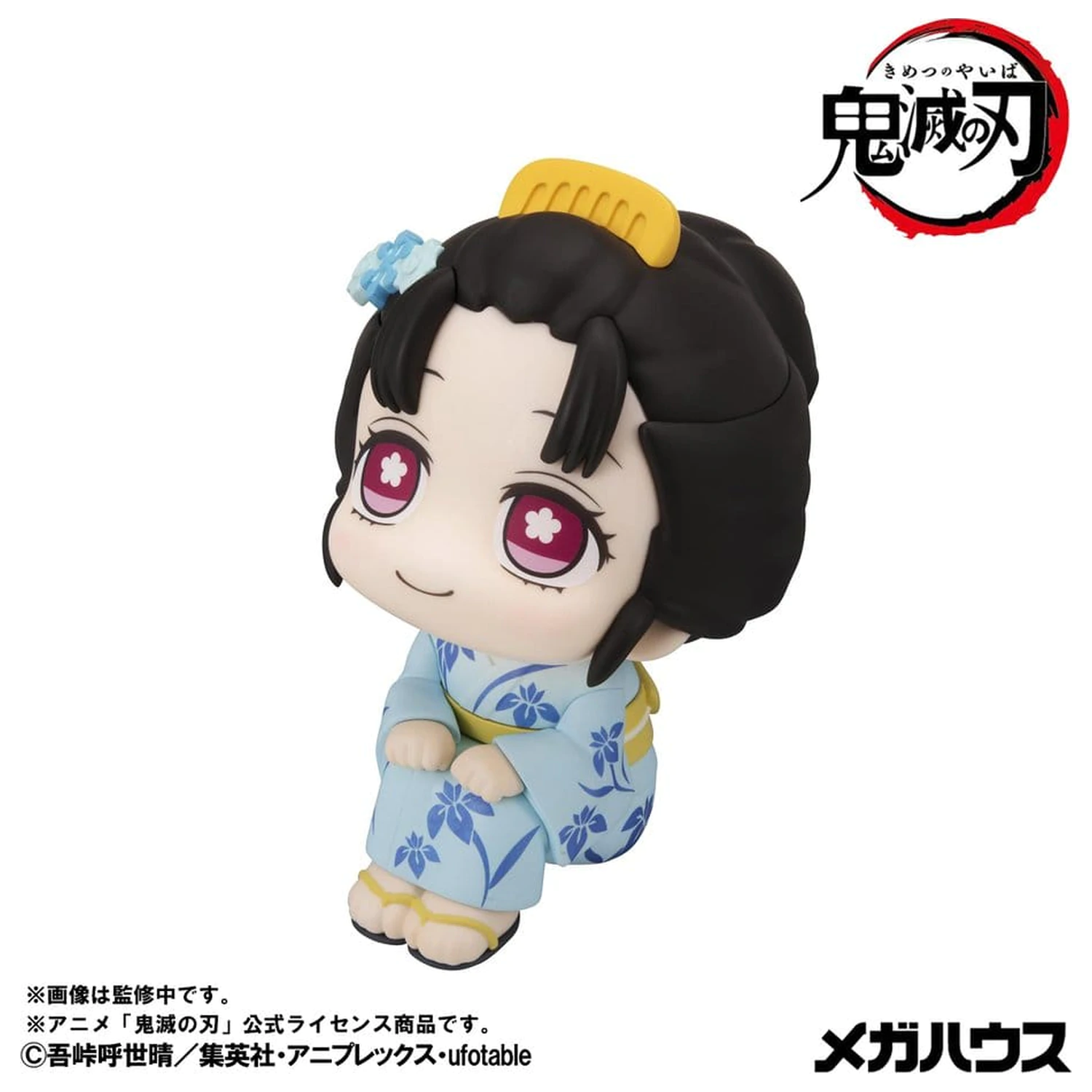 Demon Slayer: Kimetsu no Yaiba Look Up PVC figura Koyuki 11 cm fotografija proizvoda