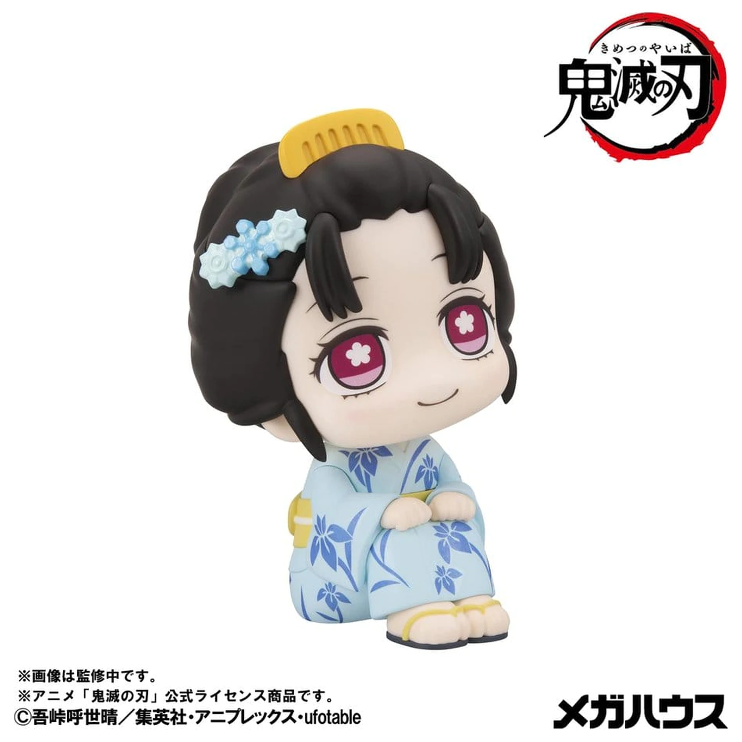 Demon Slayer: Kimetsu no Yaiba Look Up PVC figura Koyuki 11 cm fotografija proizvoda