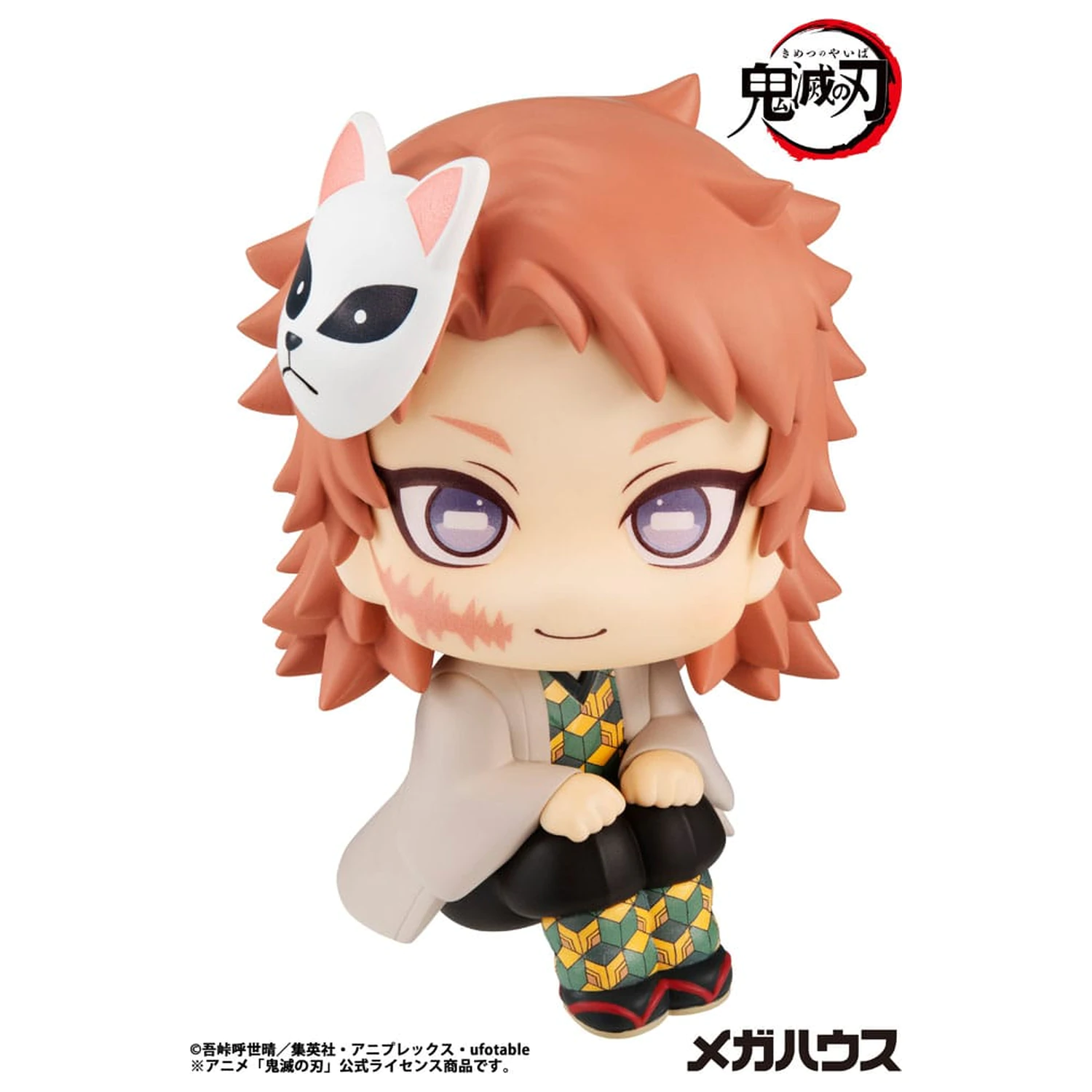 Demon Slayer Kimetsu no Yaiba Look Up PVC statua Sabito 11 cm fotografija proizvoda