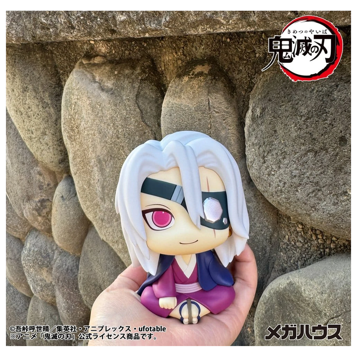 Demon Slayer: Kimetsu no Yaiba Look Up PVC Figura Tengen Uzui Former Otobashira Ver. 11 cm fotografija proizvoda