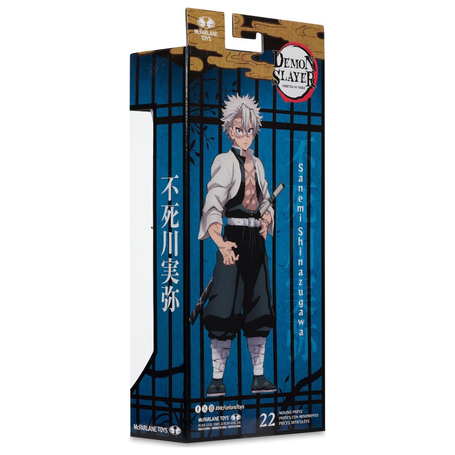 Demon Slayer: Kimetsu no Yaiba akcijska figura Sanemi Shinazugawa 17 cm fotografija proizvoda
