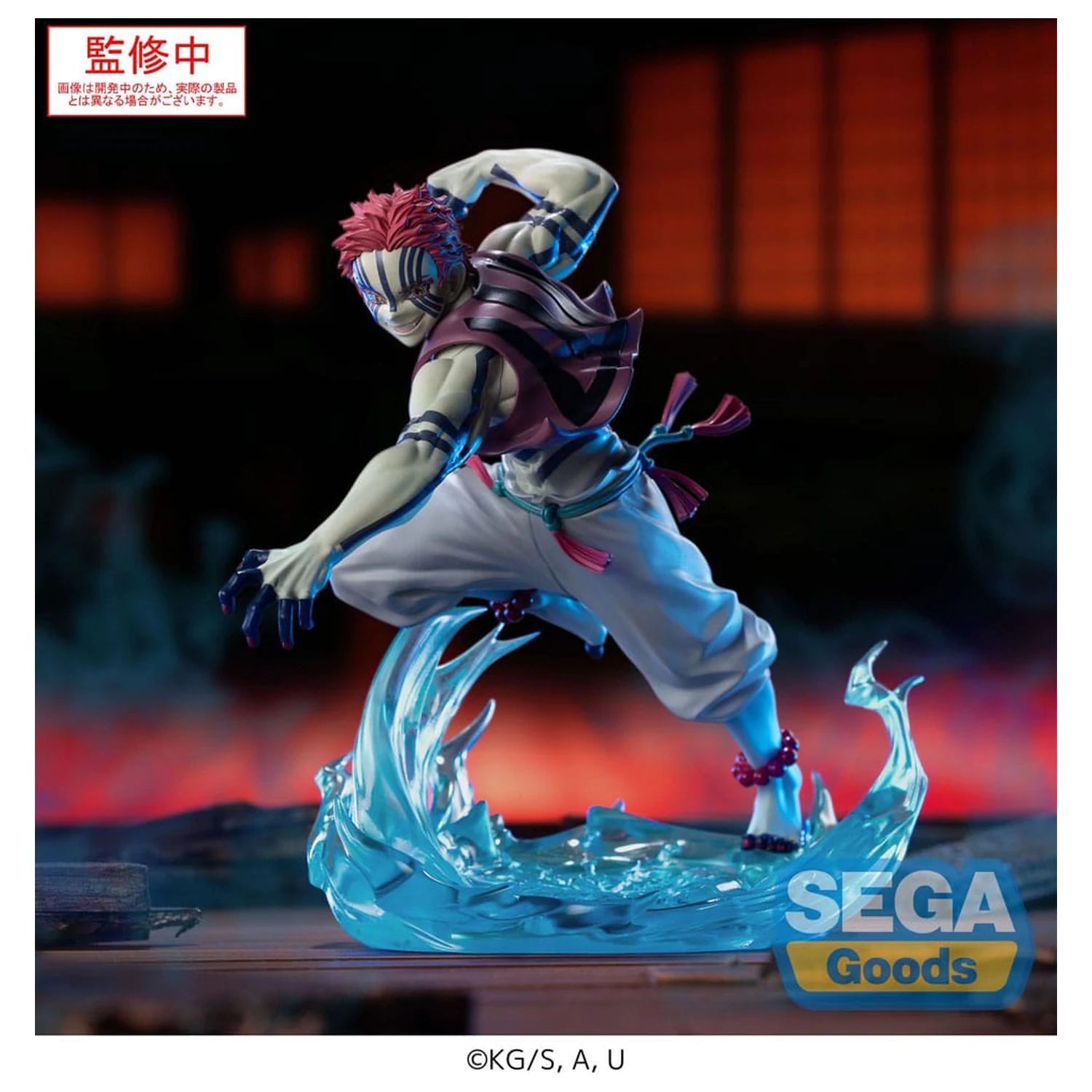 Demon Slayer: Kimetsu no Yaiba Xross Link Anime PVC statua Akaza 14 cm fotografija proizvoda