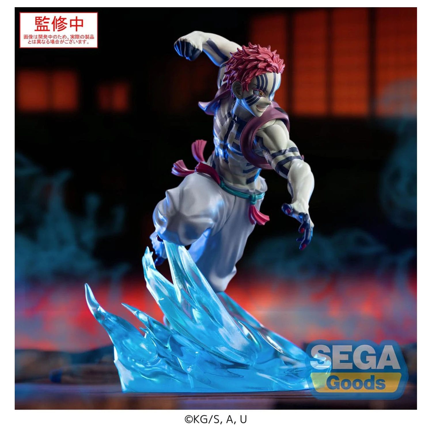 Demon Slayer: Kimetsu no Yaiba Xross Link Anime PVC statua Akaza 14 cm fotografija proizvoda