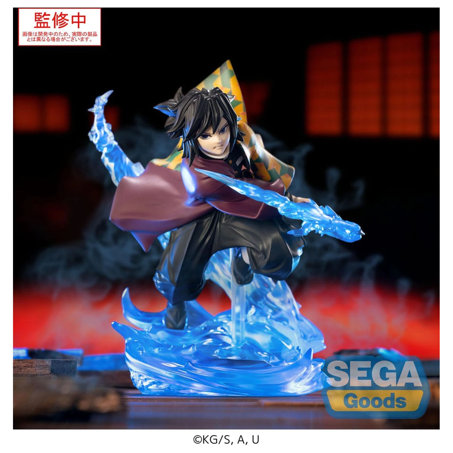 Demon Slayer: Kimetsu no Yaiba Xross Link Anime PVC kip Giyu Tomioka 15 cm fotografija proizvoda