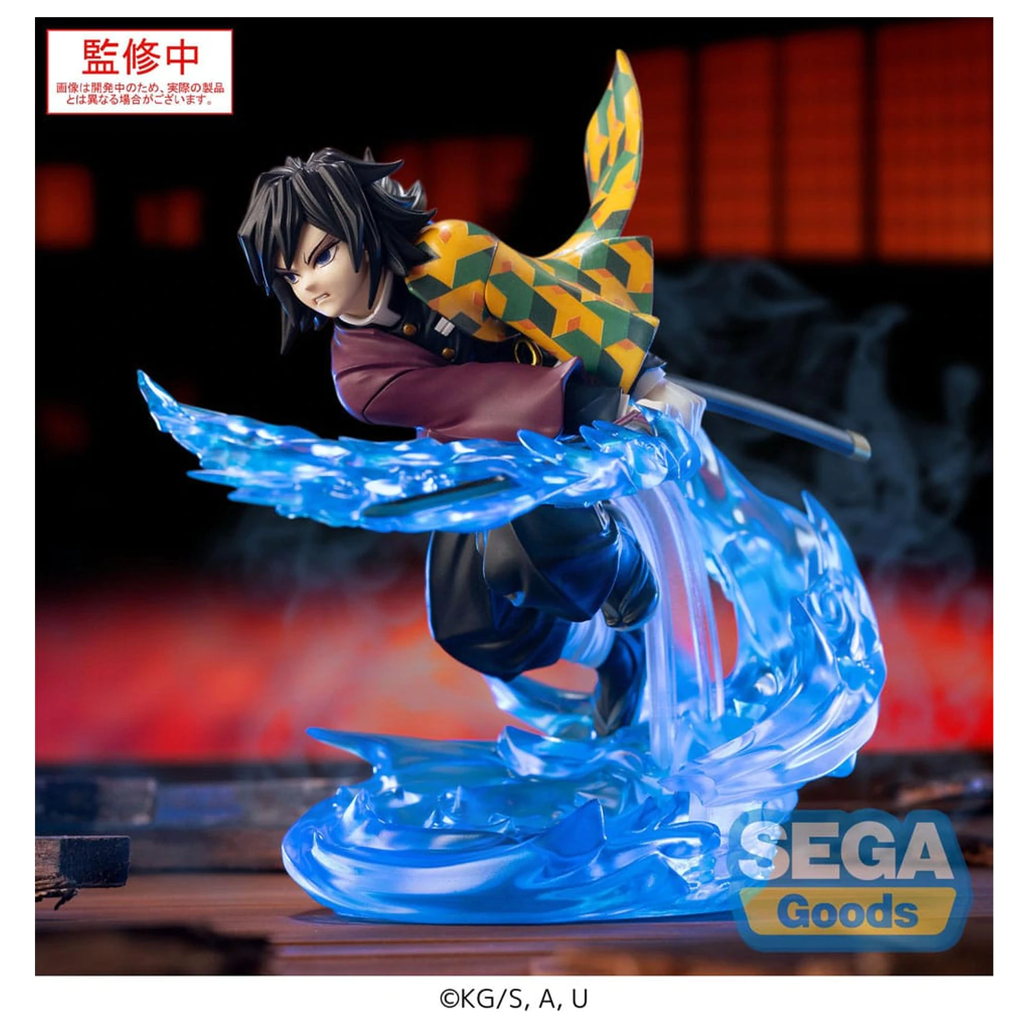 Demon Slayer: Kimetsu no Yaiba Xross Link Anime PVC kip Giyu Tomioka 15 cm fotografija proizvoda