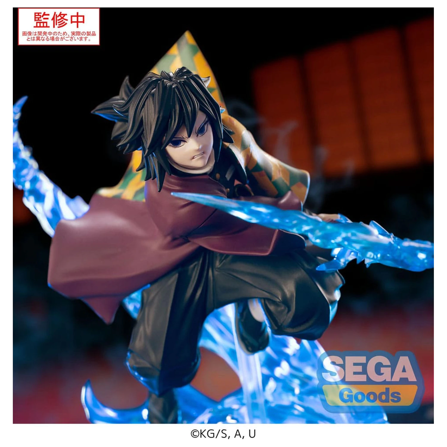 Demon Slayer: Kimetsu no Yaiba Xross Link Anime PVC kip Giyu Tomioka 15 cm fotografija proizvoda