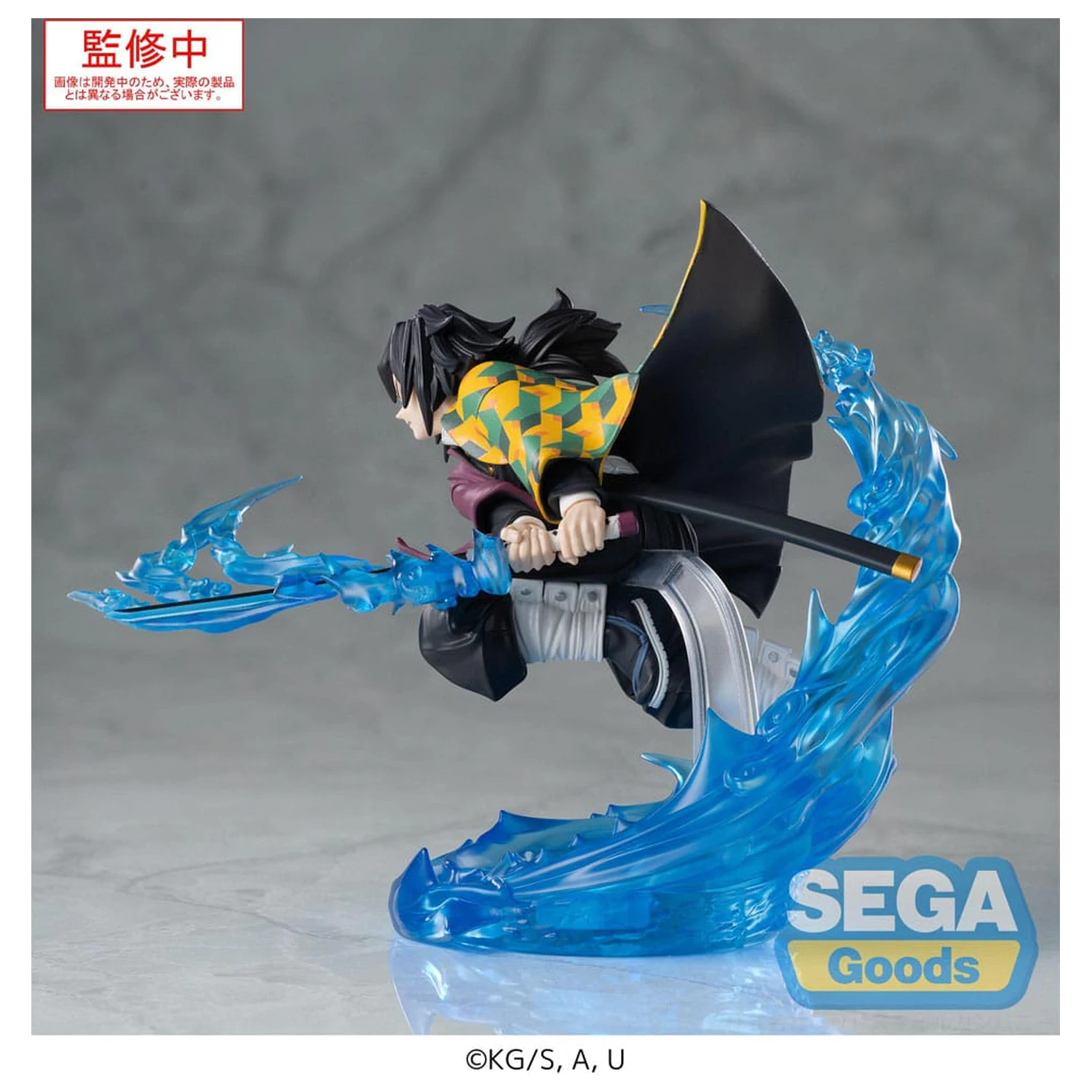 Demon Slayer: Kimetsu no Yaiba Xross Link Anime PVC kip Giyu Tomioka 15 cm fotografija proizvoda