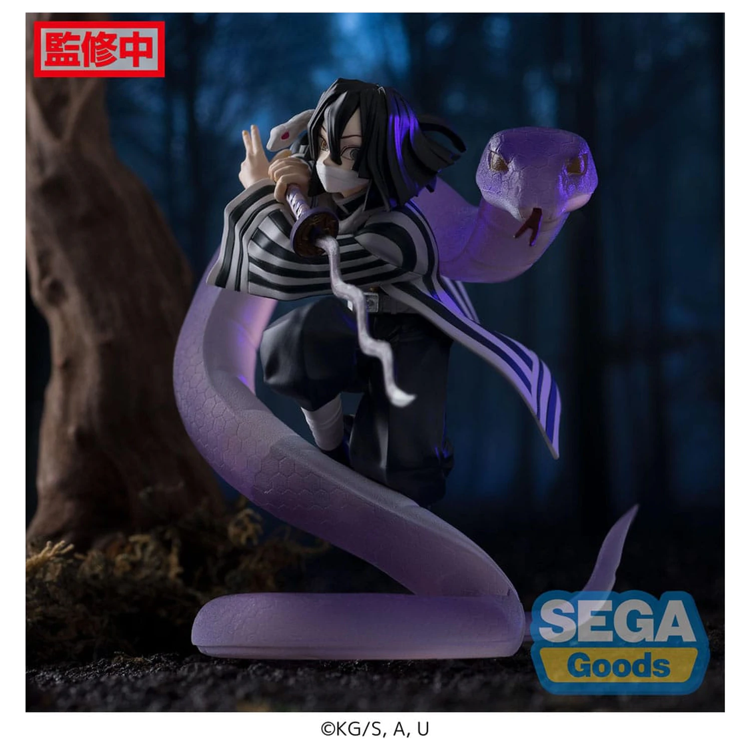 Demon Slayer: Kimetsu no Yaiba Xross Link Anime PVC kip Obanai Iguro Hashira Training Arc 14 cm fotografija proizvoda