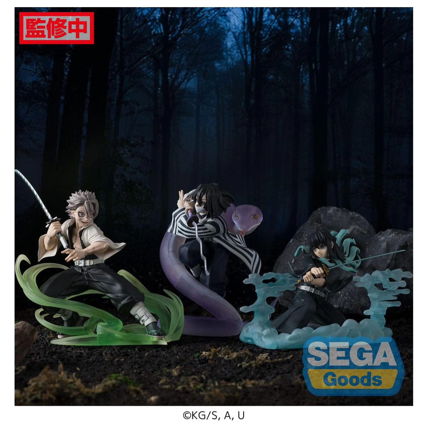 Demon Slayer: Kimetsu no Yaiba Xross Link Anime PVC kip Obanai Iguro Hashira Training Arc 14 cm fotografija proizvoda