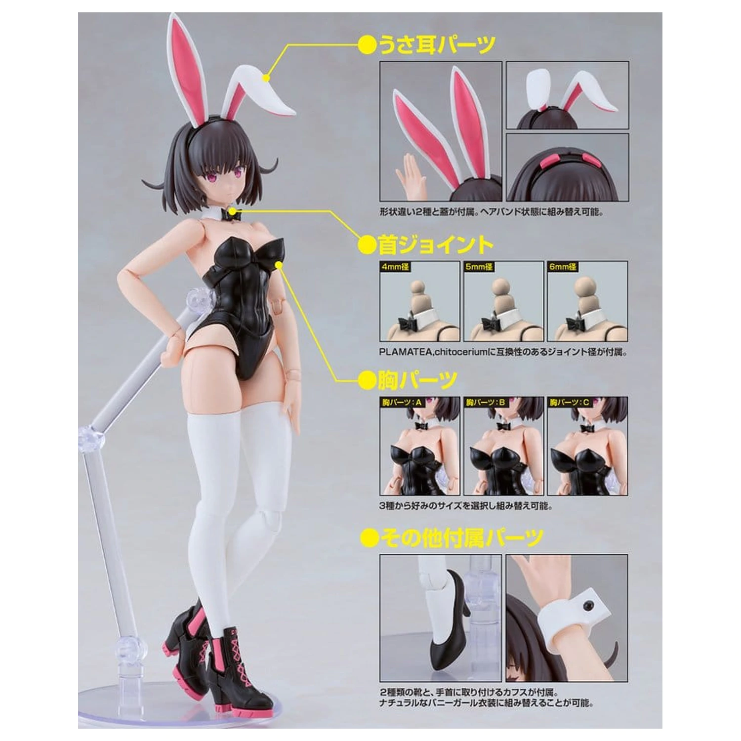 DF Plamatea Plastični Model Kit Kerry: Bunny Ver. 16 cm fotografija proizvoda