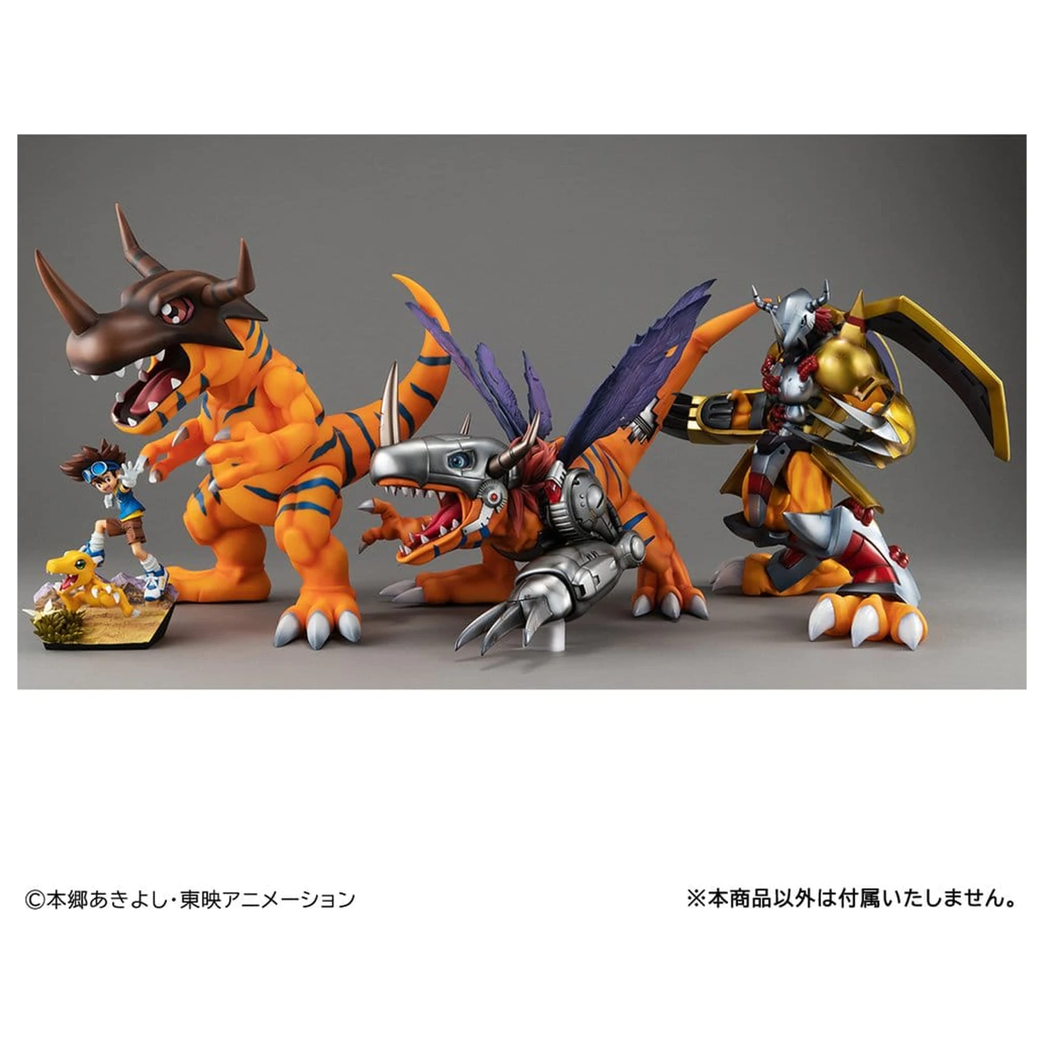Digimon Adventure Precious G.E.M. Series PVC figura Greymon & Taichi Yagami 25 cm (Repeat) fotografija proizvoda