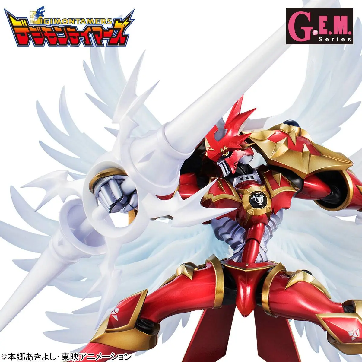 Digimon Tamers G.E.M. Series PVC figura Dukemon Crimson Mode 18 cm fotografija proizvoda