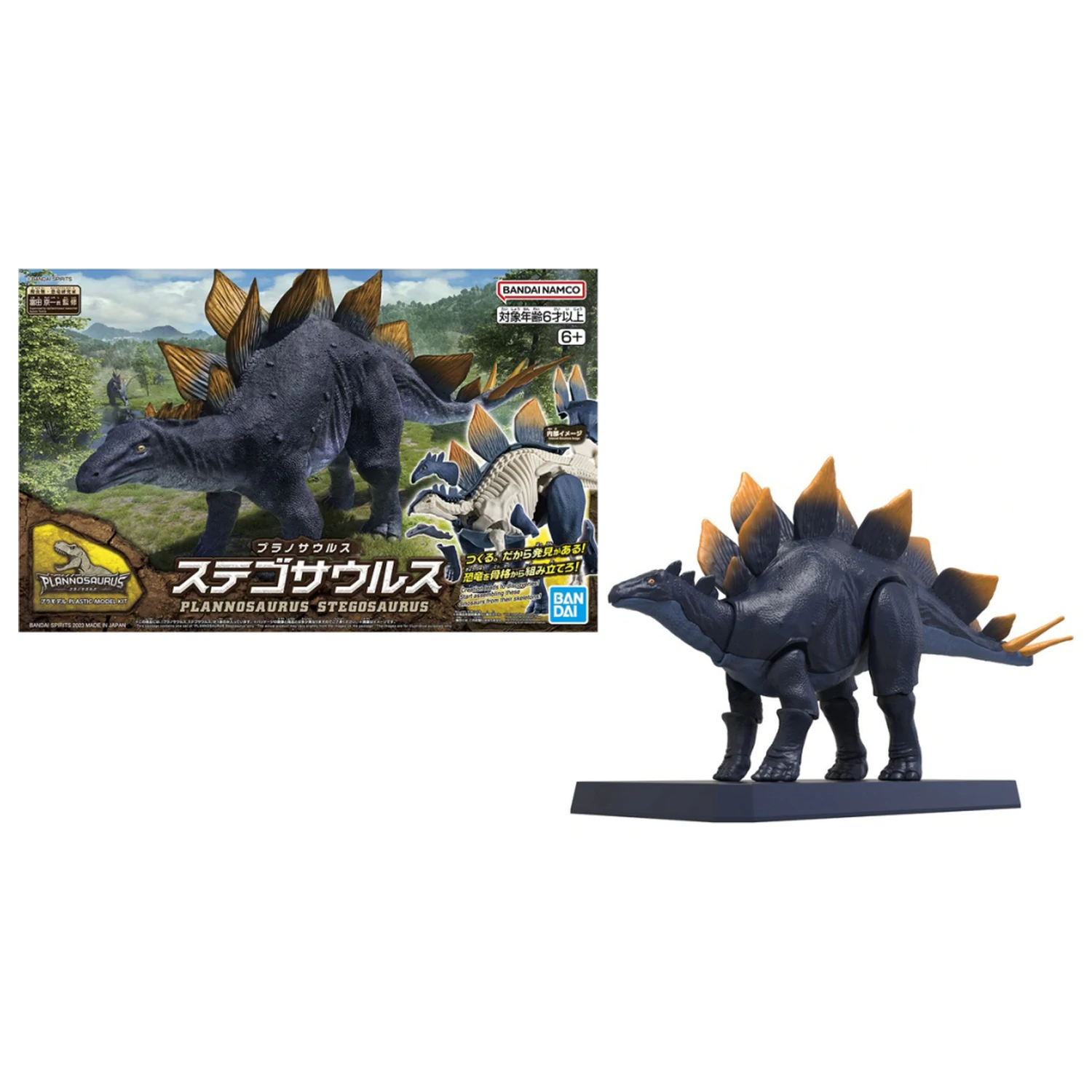 Dinosaur Novi Dinosaur Plastični Stegosaurus (Tentativni) Model Kit fotografija proizvoda
