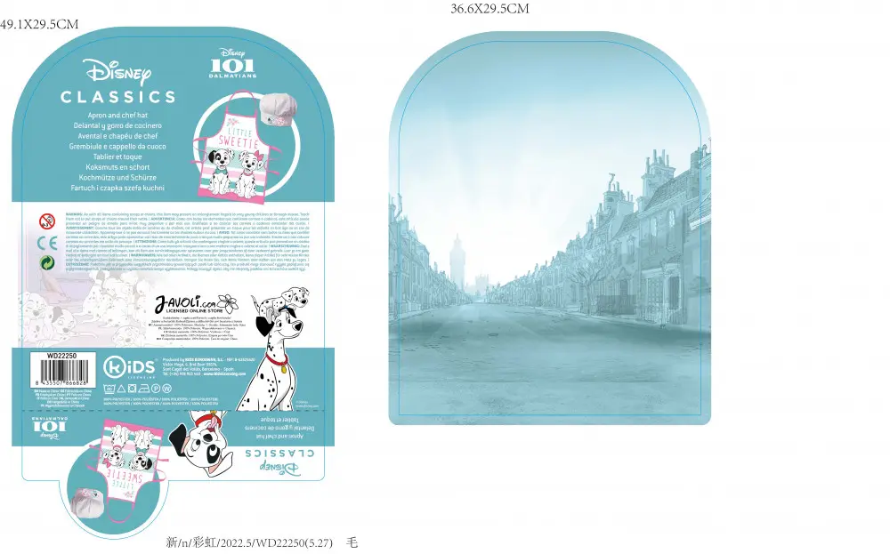 Disney 101 Dalmatians Dječja pregača 2-dijelni set fotografija proizvoda