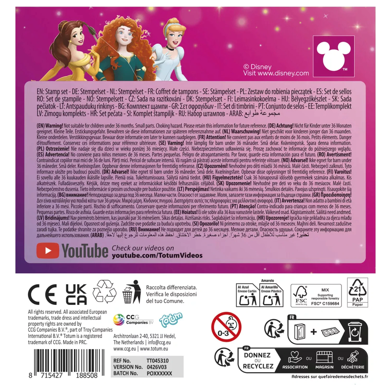 Disney Princess Beauty Stamper set, 12 komada fotografija proizvoda