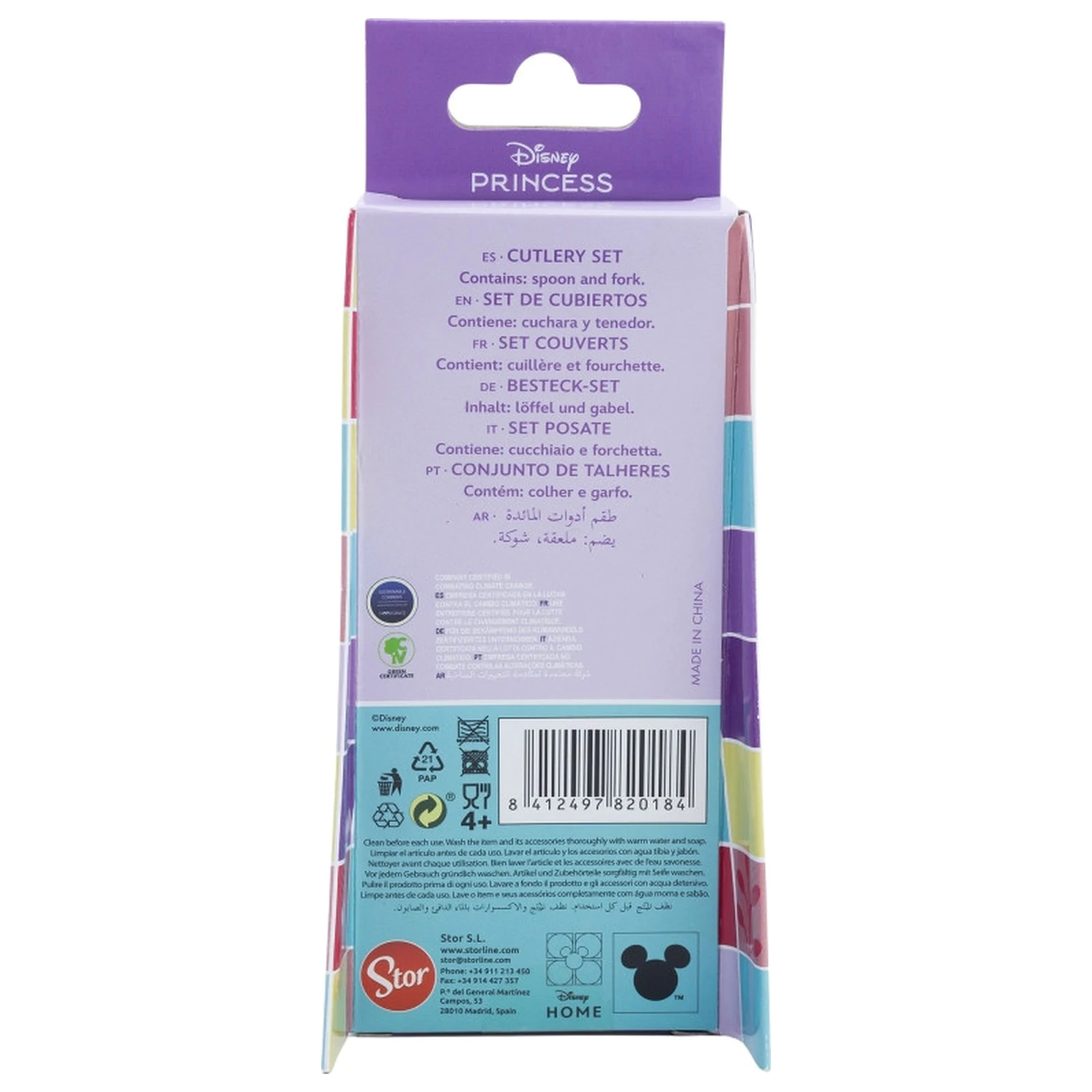 Disney Princess Courageous Heart Metal Ergo Set pribora za jelo - 2-dijelni fotografija proizvoda