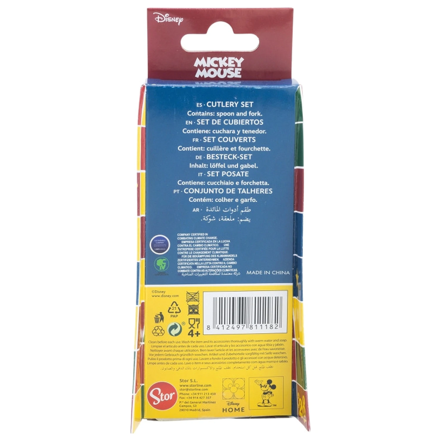 Disney Mickey True Champions Metal Ergo set pribora za jelo - 2 komada fotografija proizvoda