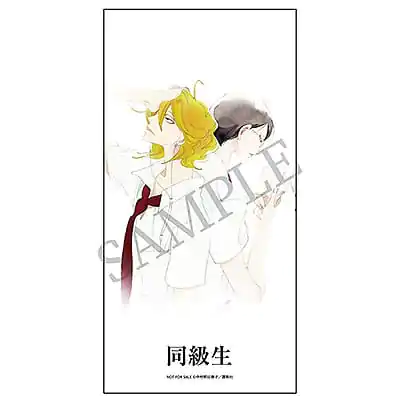 Doukyusei Nendoroids akcijske figure 2-Pack Rihito Sajo & Hikaru Kusakabe 10 cm fotografija proizvoda