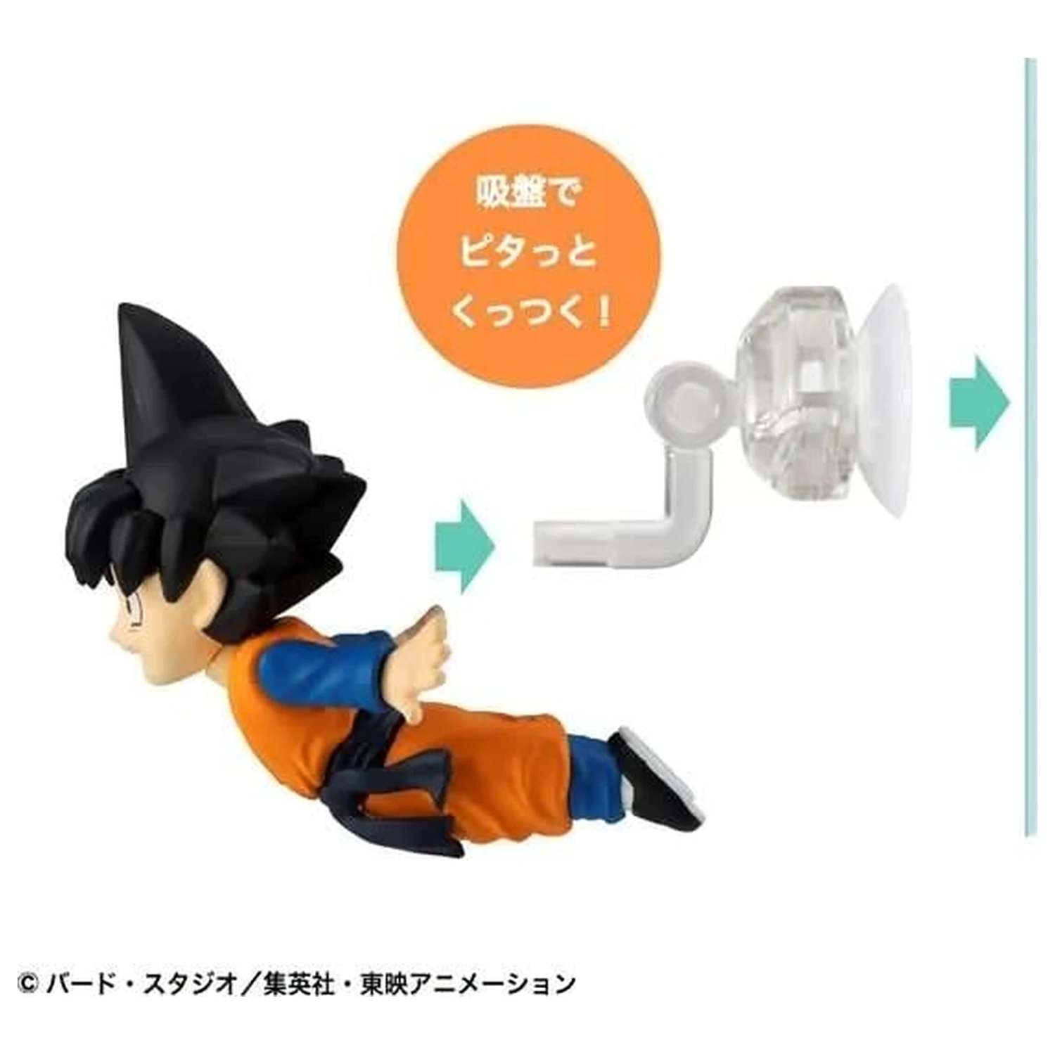 Dragon Ball Vol. 3 Tobimas Izložbena Figura 5 cm (6 komad) fotografija proizvoda