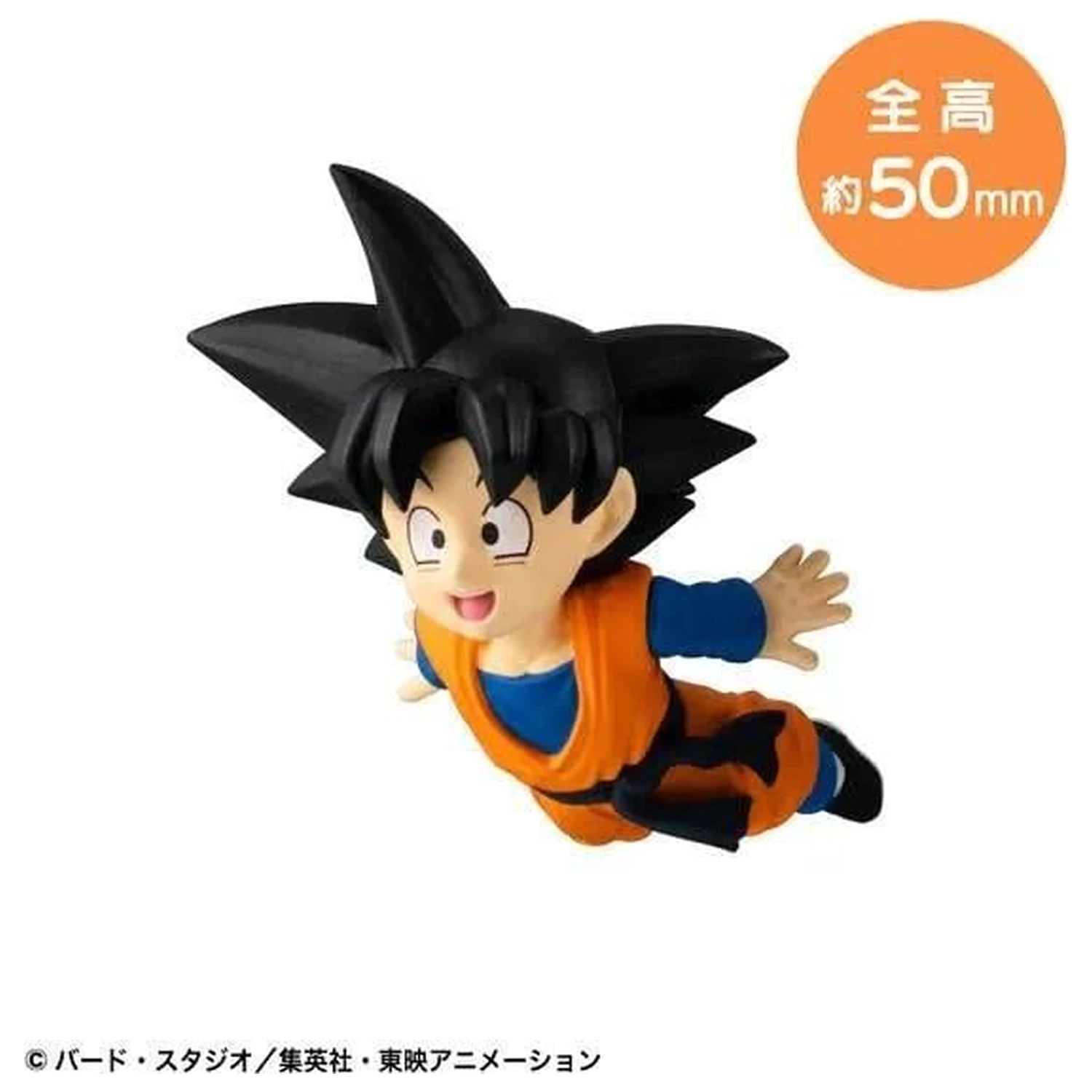Dragon Ball Vol. 3 Tobimas Izložbena Figura 5 cm (6 komad) fotografija proizvoda