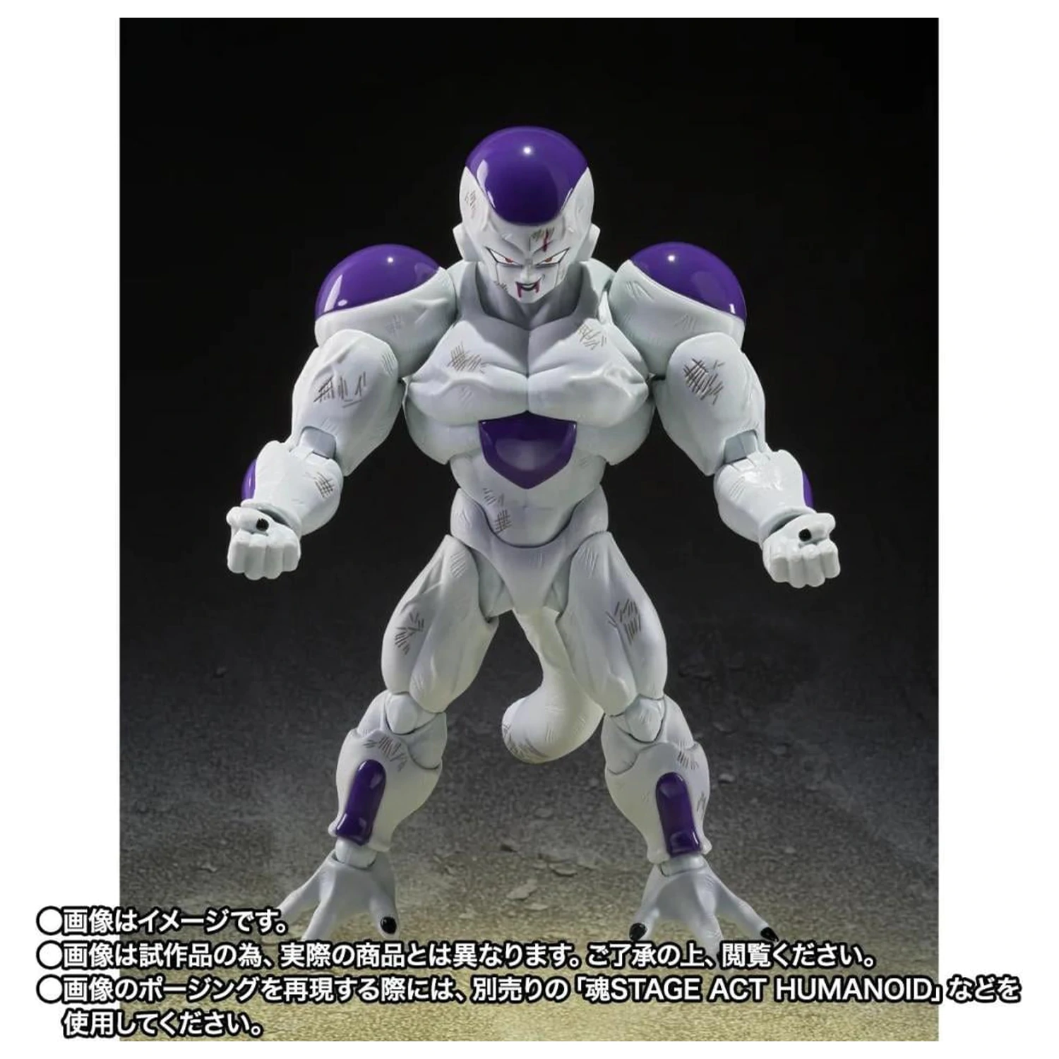 Dragon Ball Z Full Power Frieza figura S.H. Figuarts fotografija proizvoda