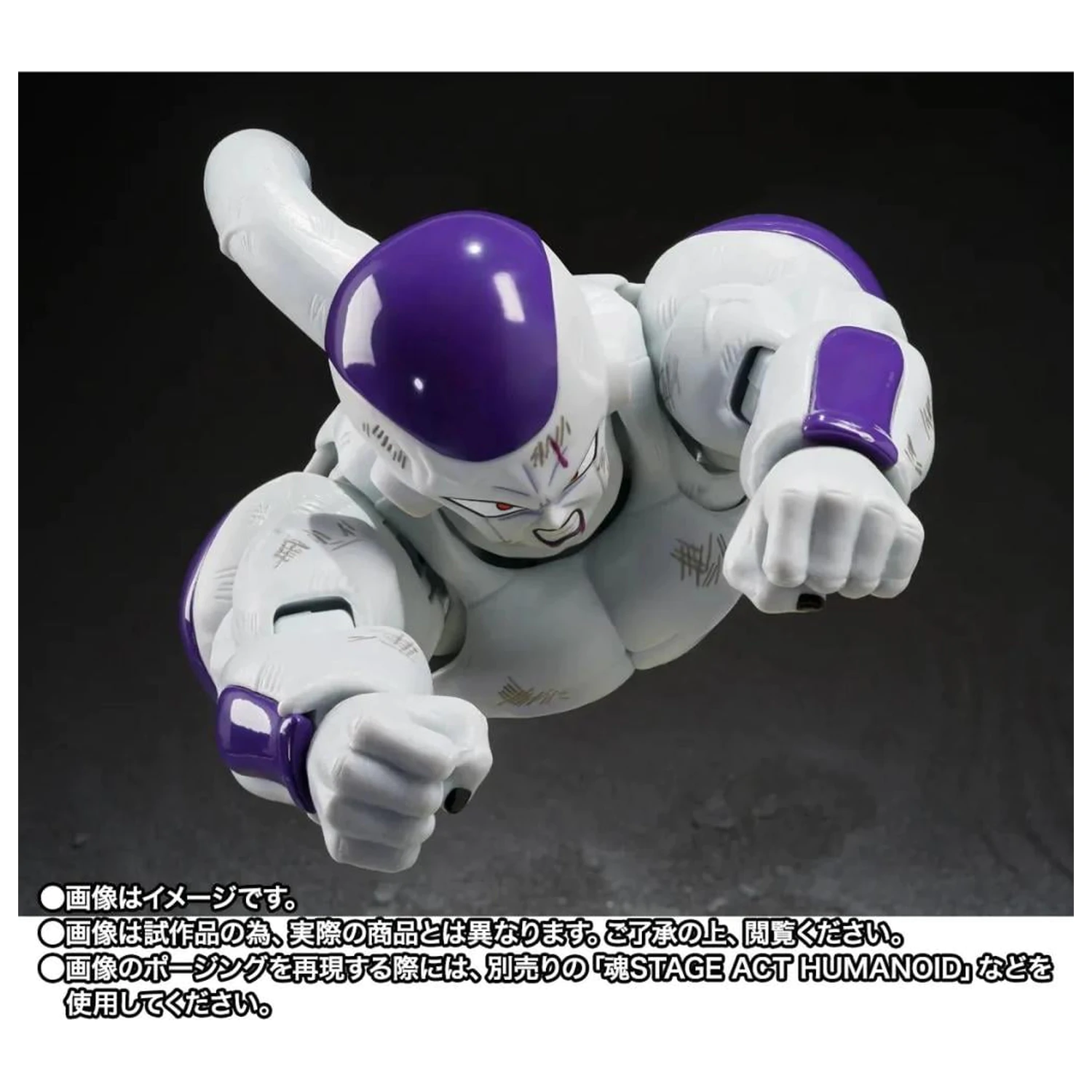 Dragon Ball Z Full Power Frieza figura S.H. Figuarts fotografija proizvoda