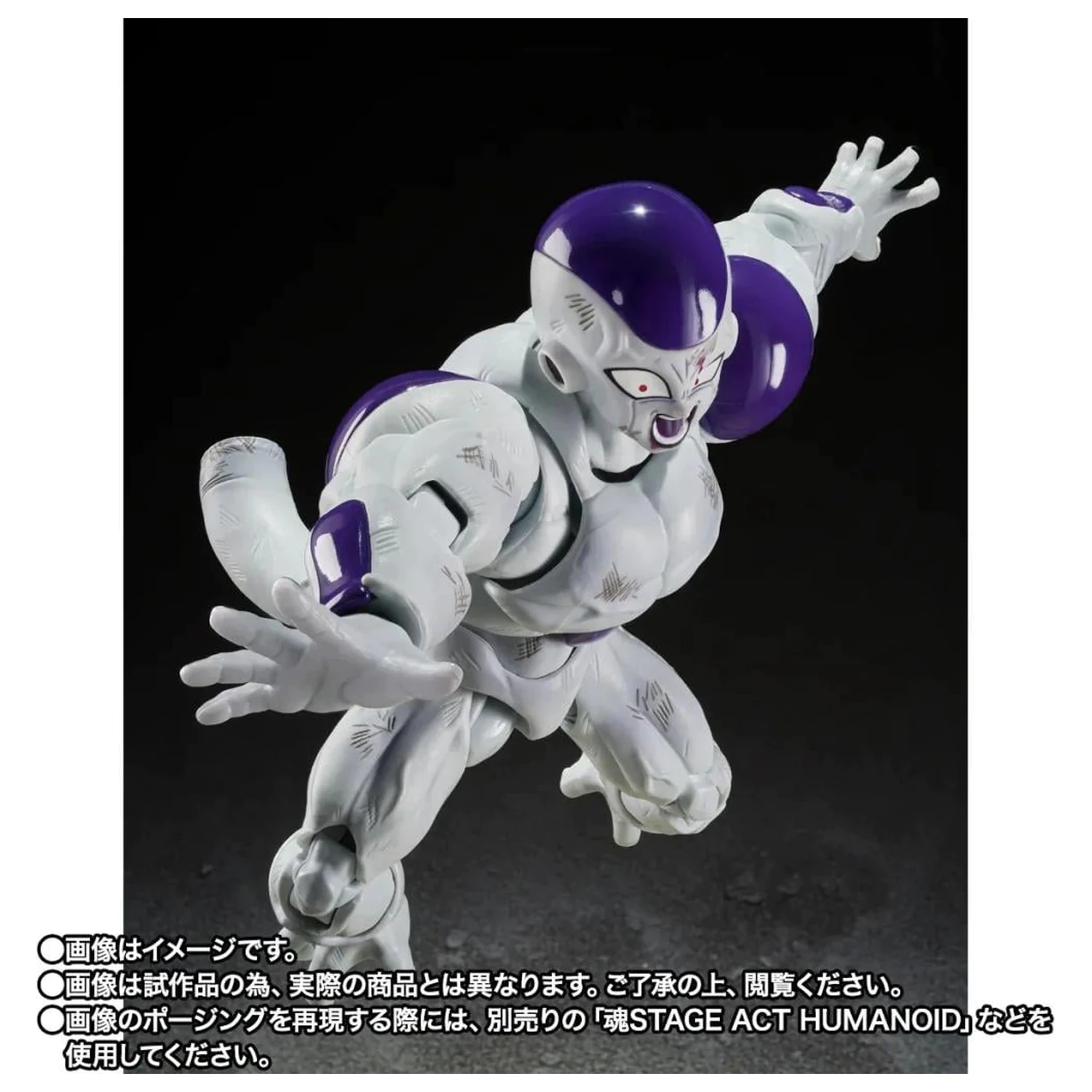 Dragon Ball Z Full Power Frieza figura S.H. Figuarts fotografija proizvoda