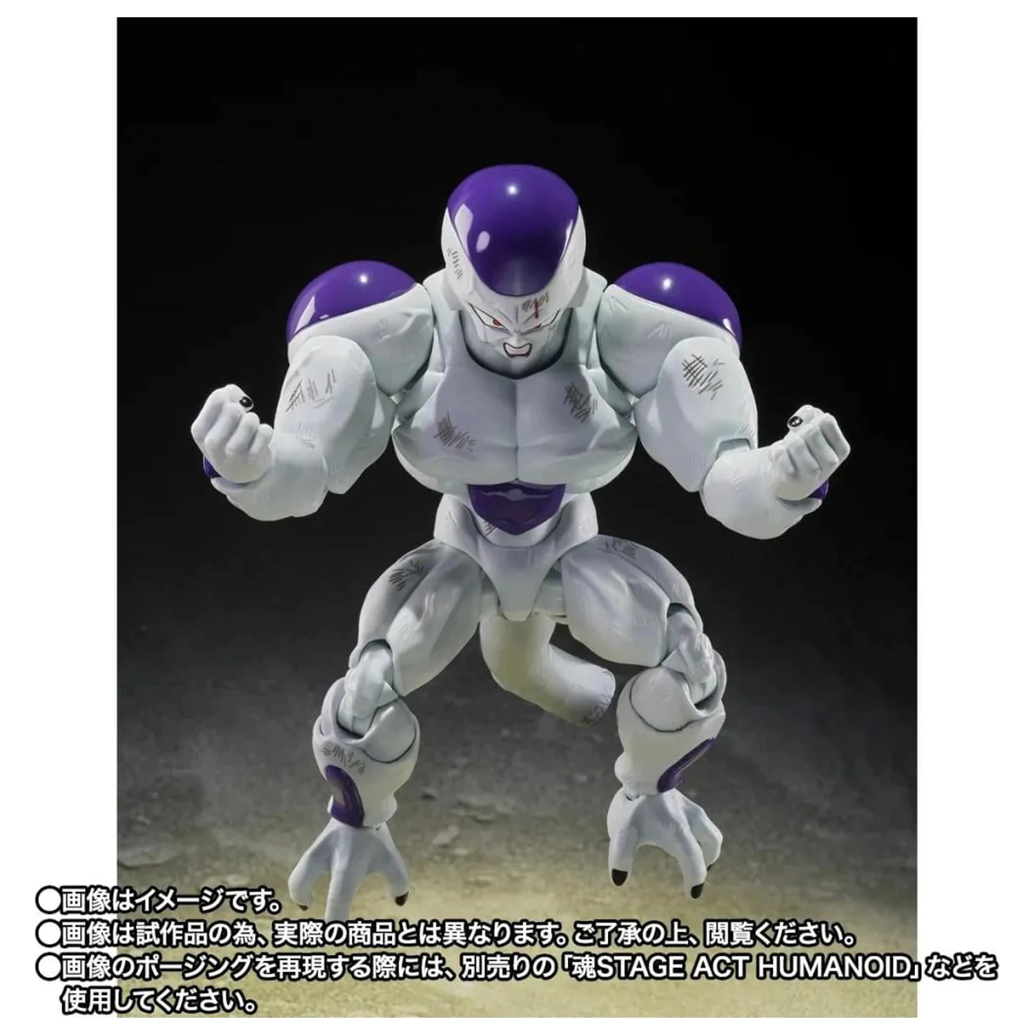 Dragon Ball Z Full Power Frieza figura S.H. Figuarts fotografija proizvoda