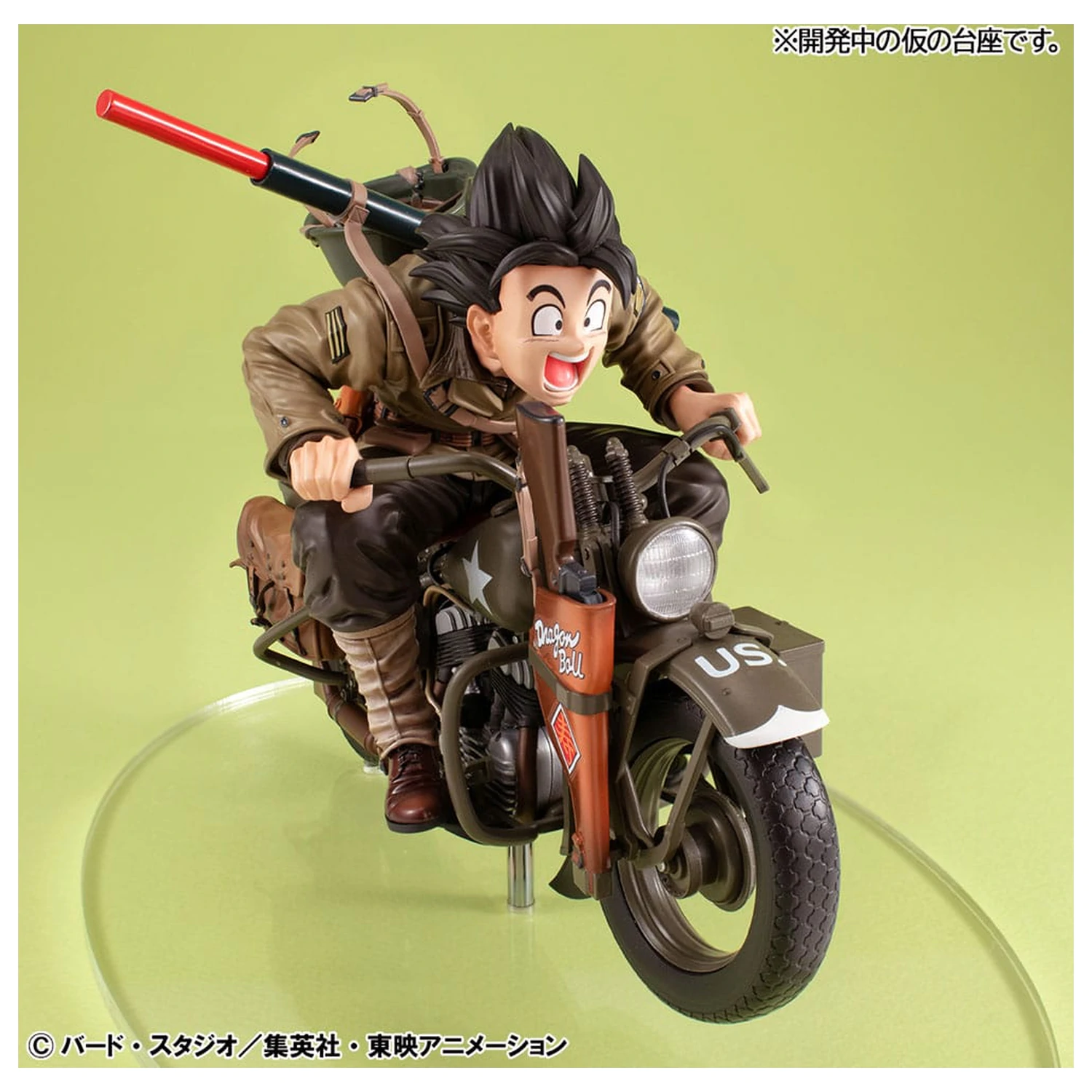 Dragonball Z 05 Desktop Real McCoy PVC diorama Son Goku & Bike 18 cm fotografija proizvoda